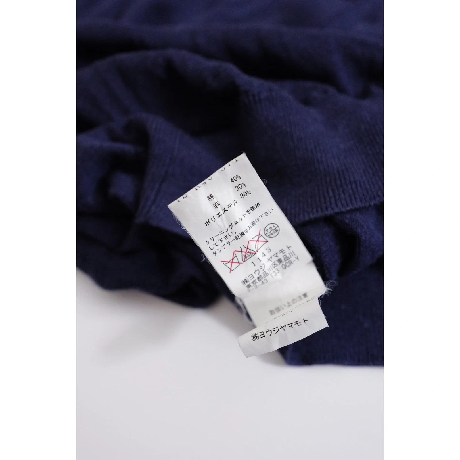 YOHJI YAMAMOTO Pull / gilet / sweat Marine vintage, passéist — photo 14