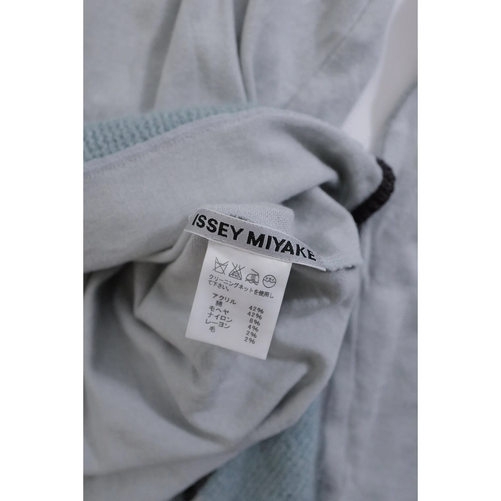 ISSEY MIYAKE Gilet long en laine Bleu vintage, passéist — photo 11