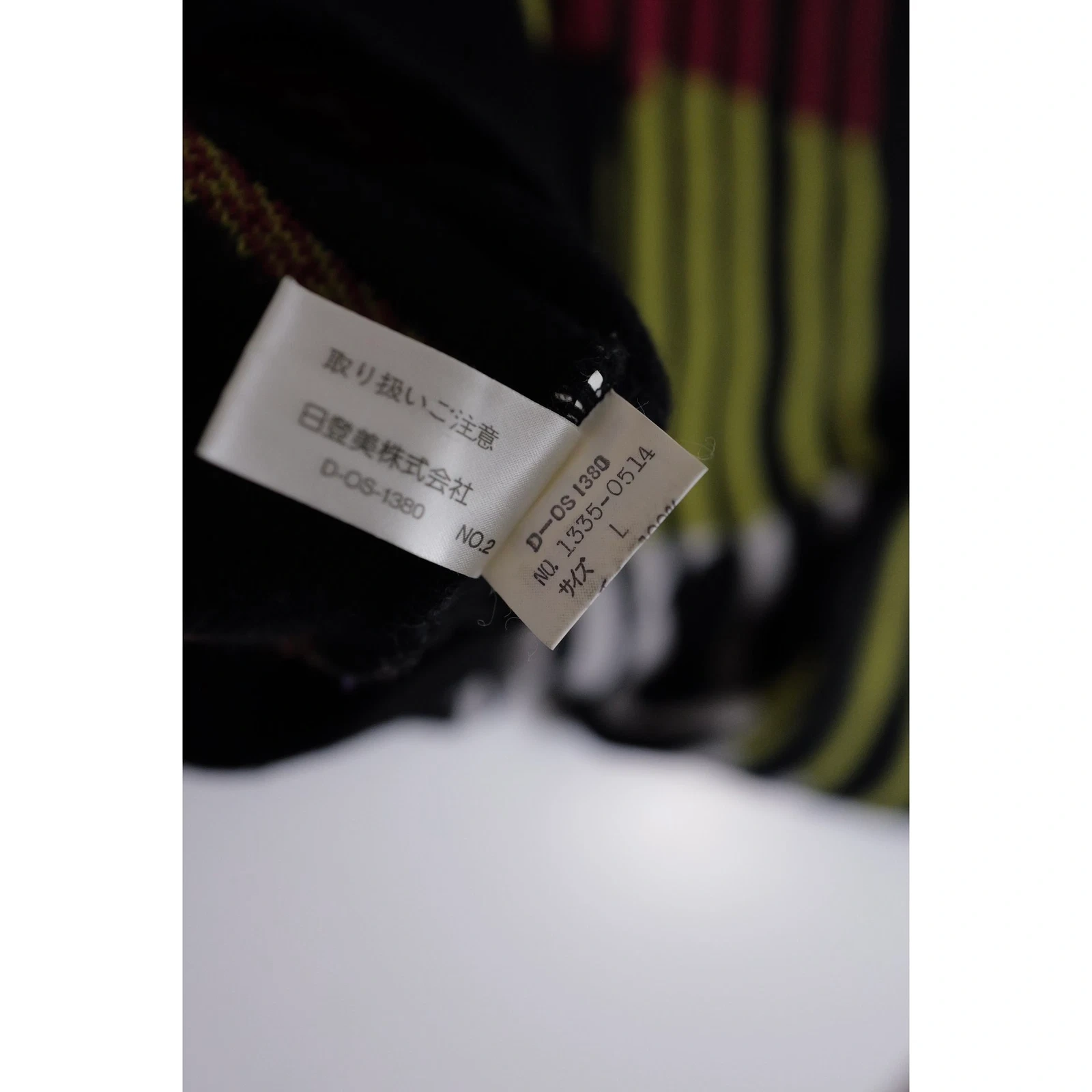 JUNKO KOSHINO Pull en laine Multicolore vintage, passéist — photo 10