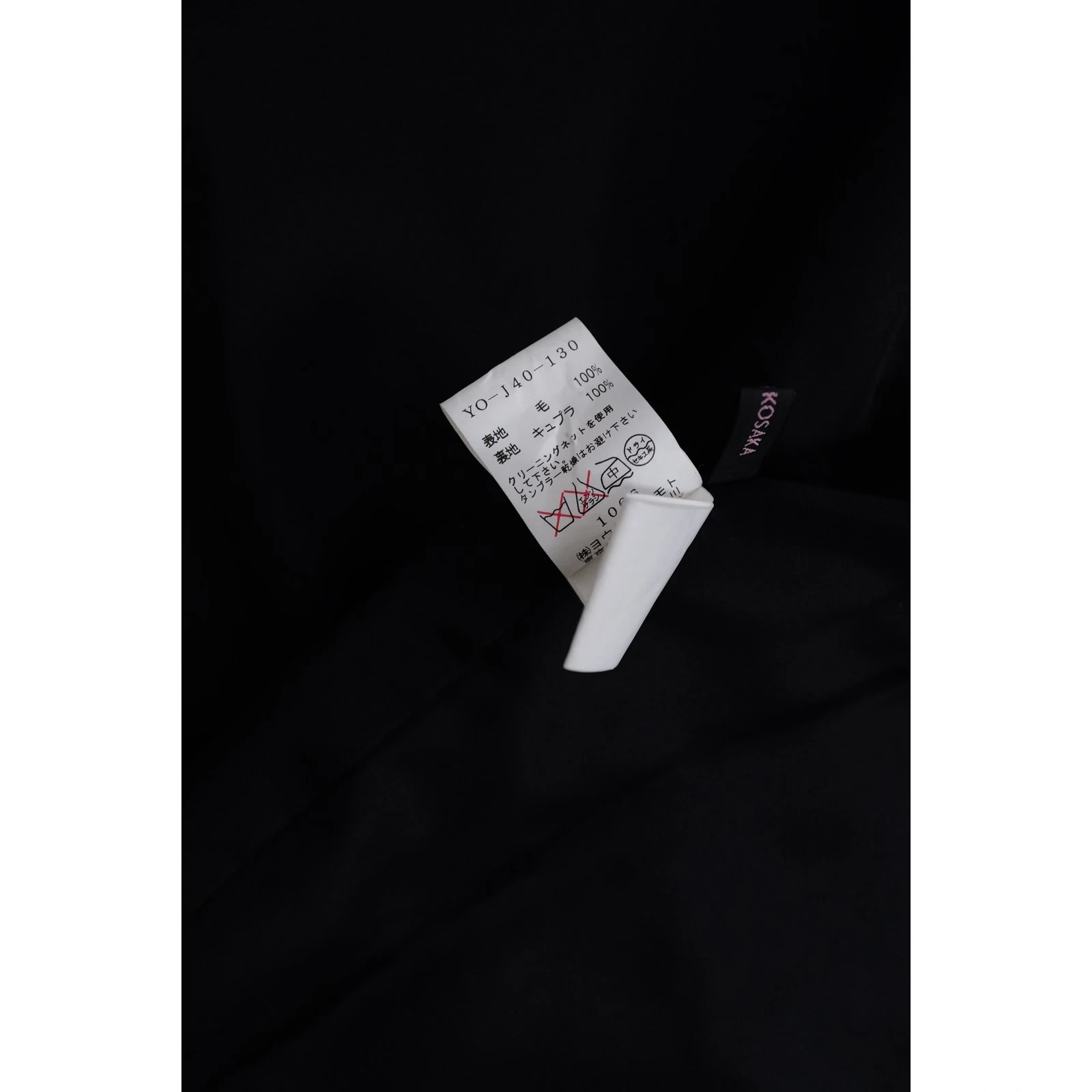 YOHJI YAMAMOTO Blazer en laine Noir vintage, passéist — photo 8