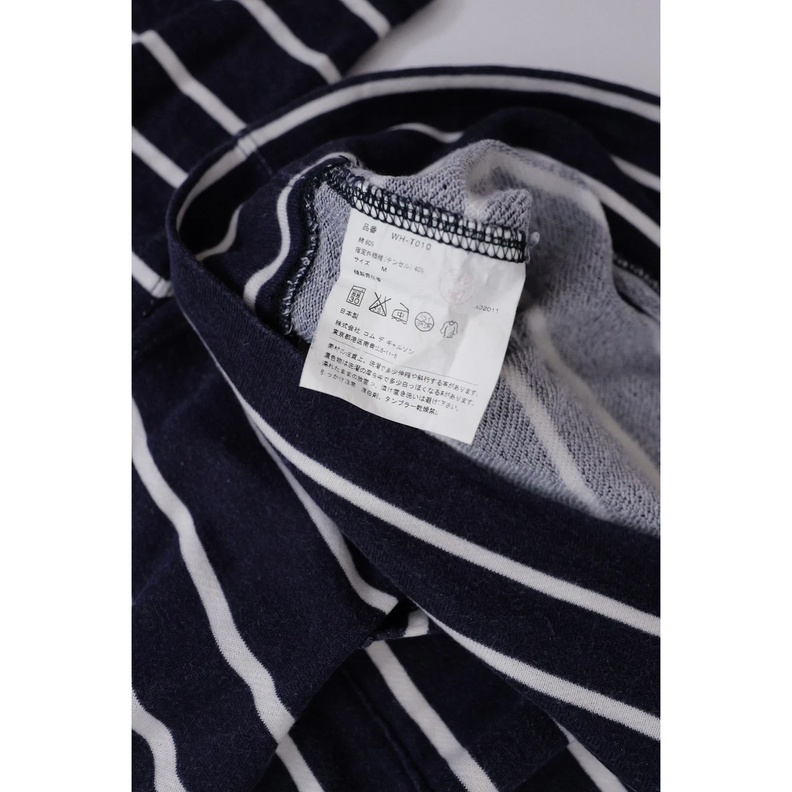 JUNYA WATANABE Sweat Marine vintage, passéist — photo 10
