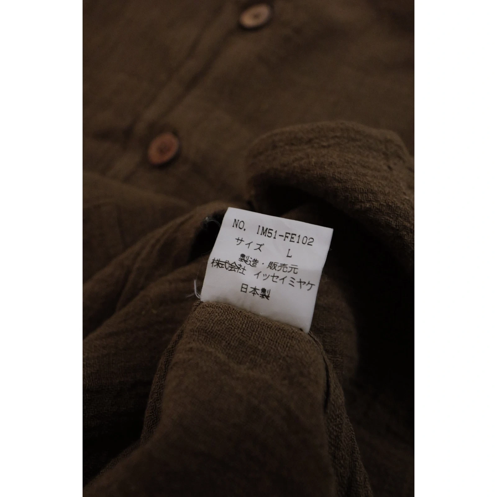ISSEY MIYAKE Cardigan en lin Marron vintage, passéist — photo 9