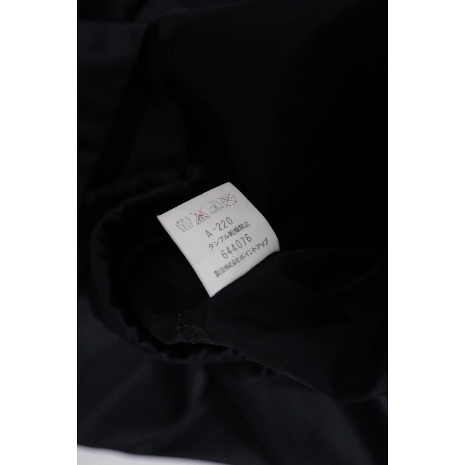 ISSEY MIYAKE Blouson Noir vintage, passéist — photo 12