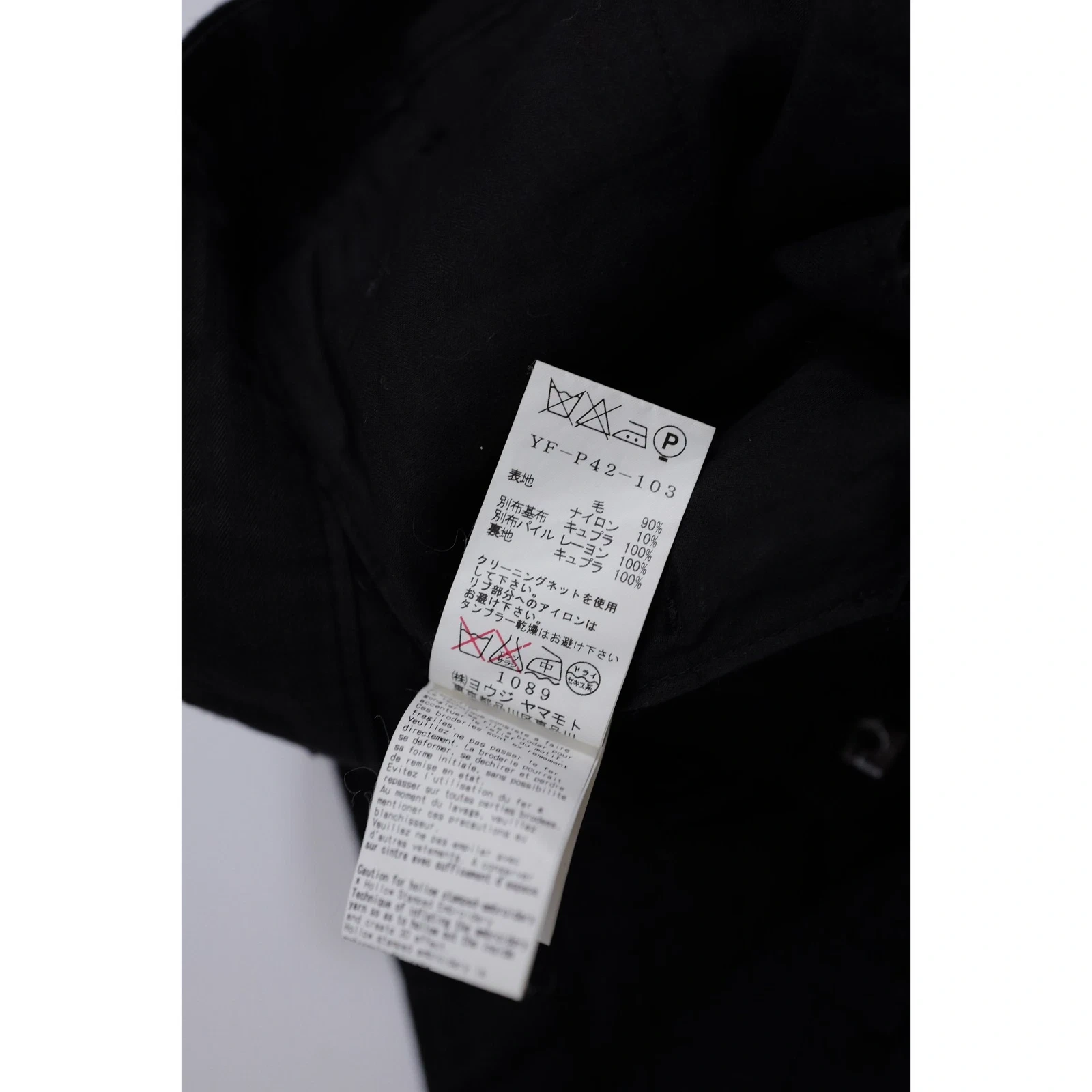 YOHJI YAMAMOTO Pantalon carotte en laine Noir vintage, passéist — photo 10