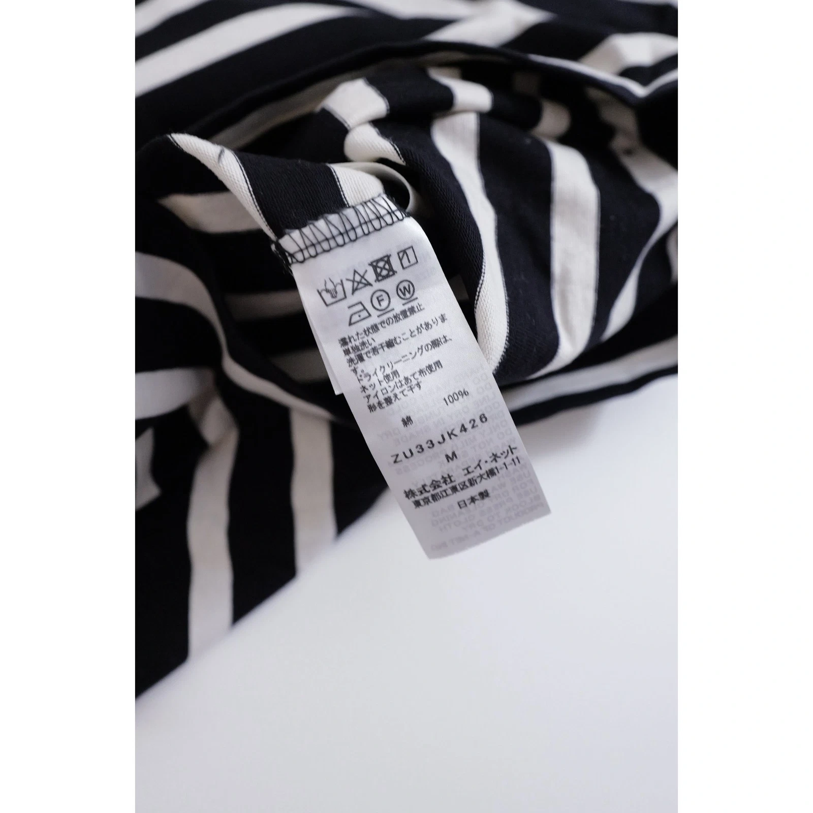 ZUCCA Tee shirt Blanc vintage, passéist — photo 12