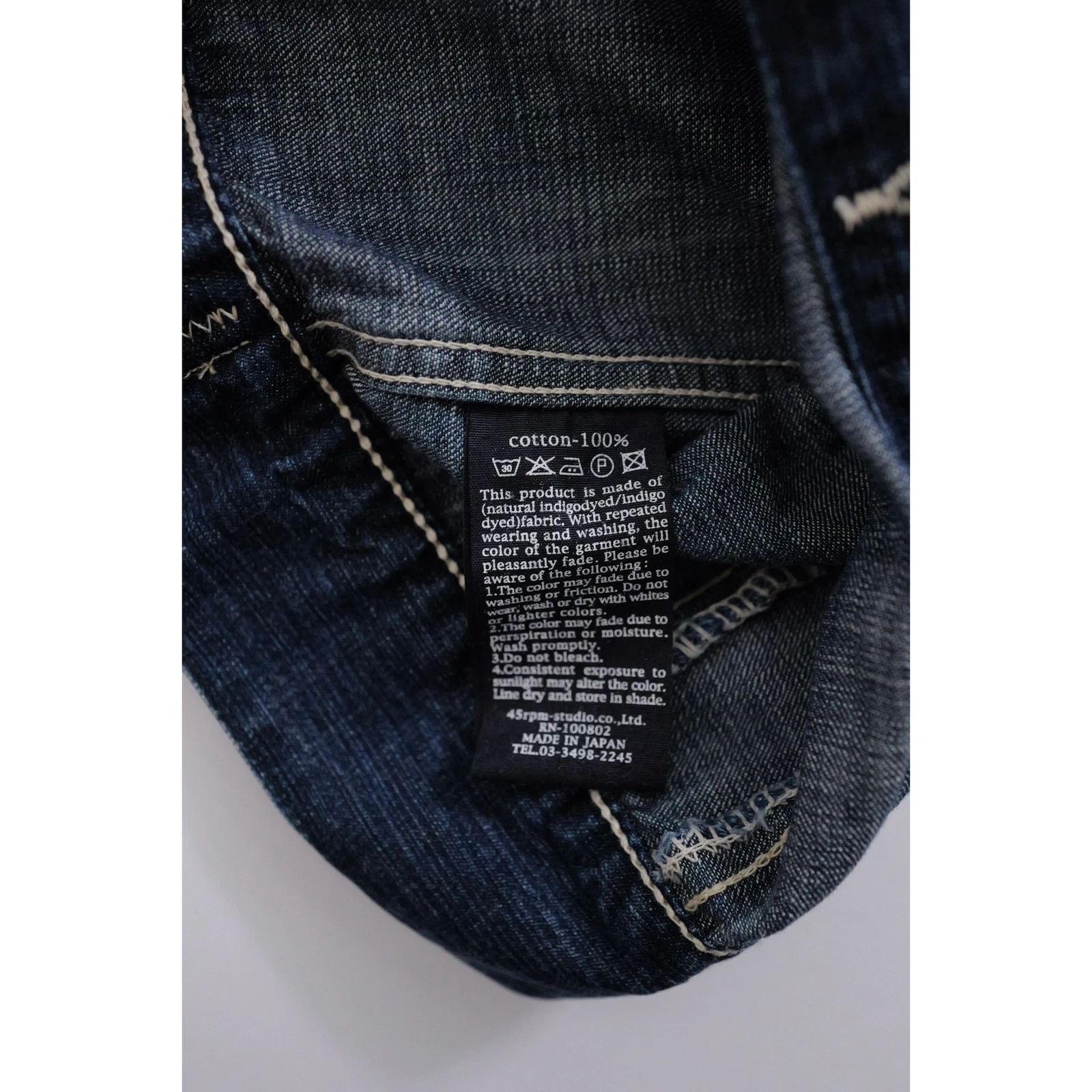 45RPM Blouson Marine vintage, passéist — photo 10