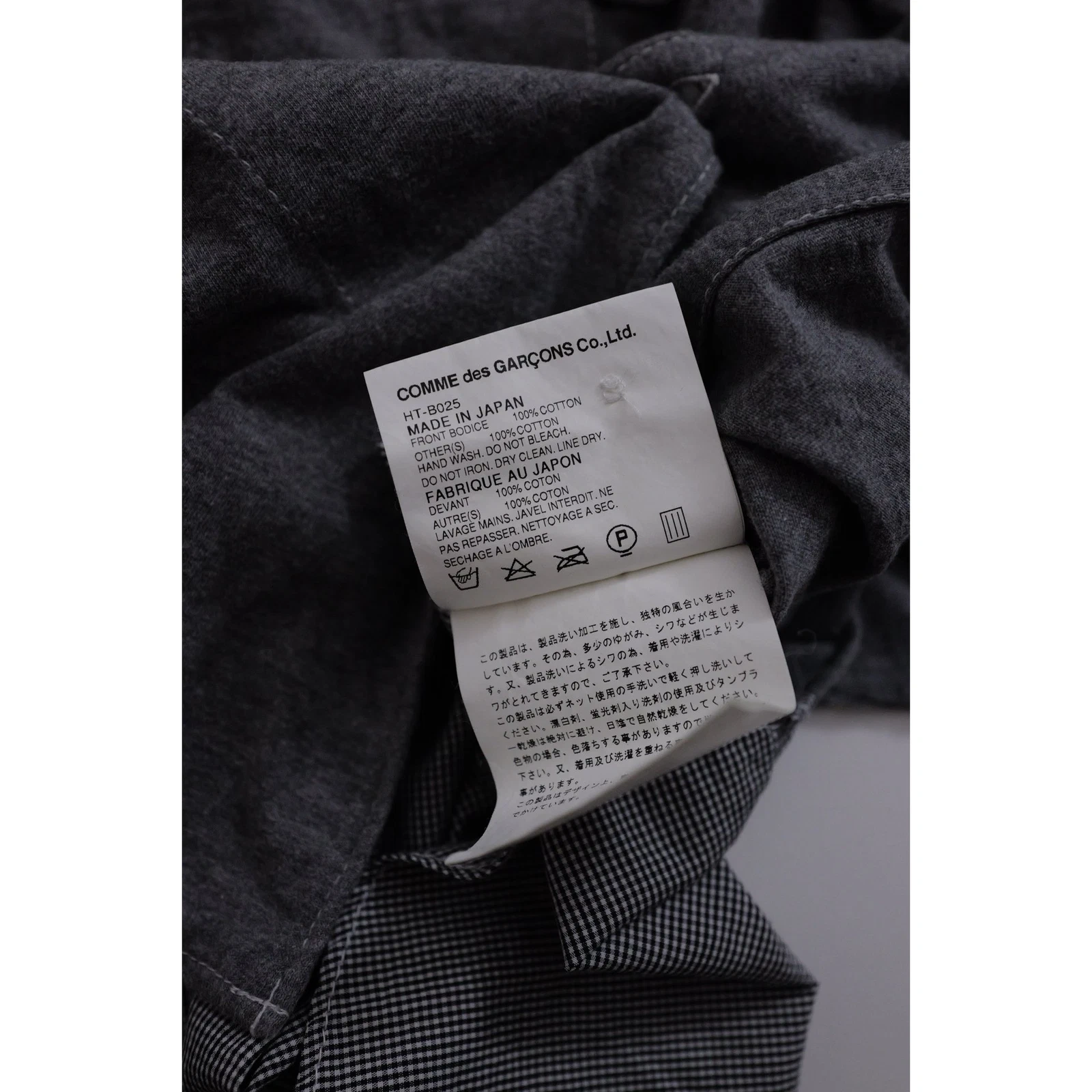 COMME DES GARÇONS Chemise Gris vintage, passéist — photo 11