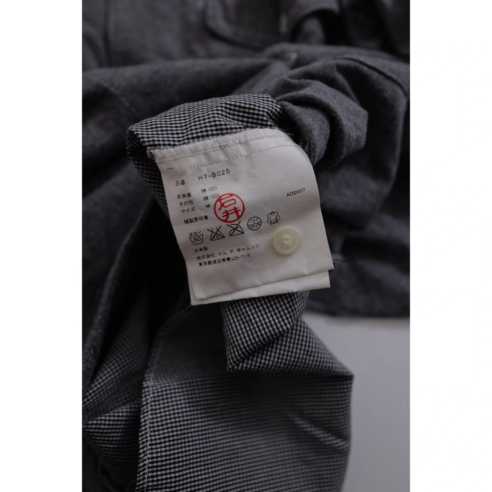 COMME DES GARÇONS Chemise Gris vintage, passéist — photo 10