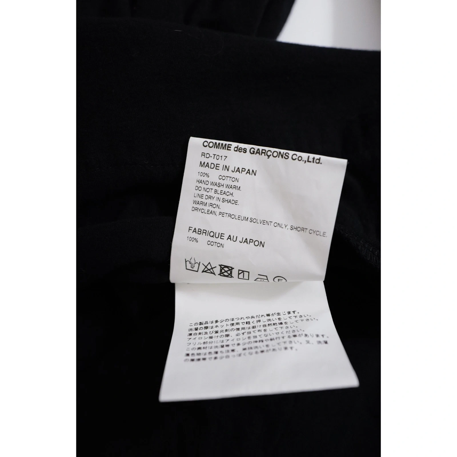 COMME DES GARÇONS Tee shirt Noir vintage, passéist — photo 9