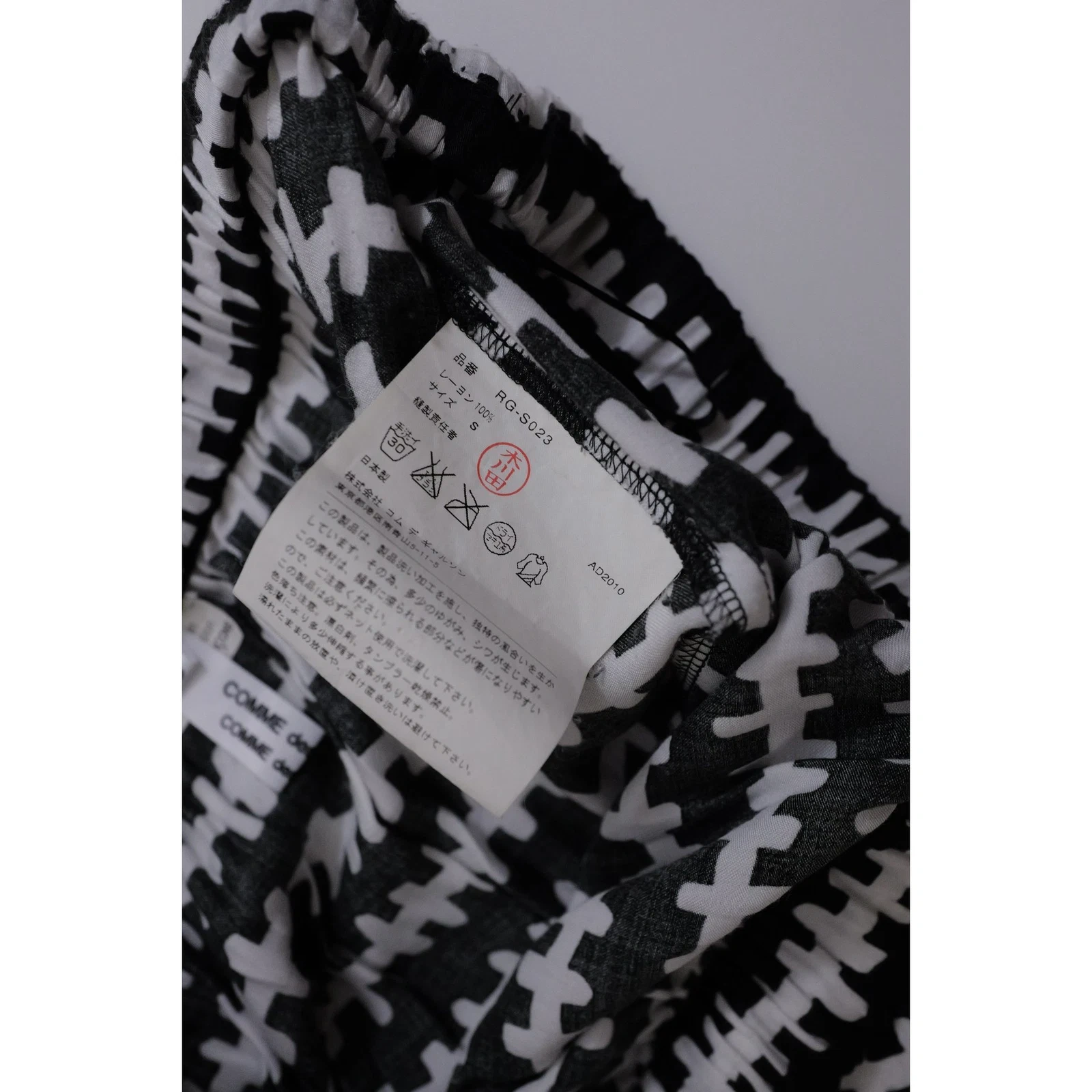 COMME DES GARÇONS Jupe mi-longue Noir vintage, passéist — photo 9