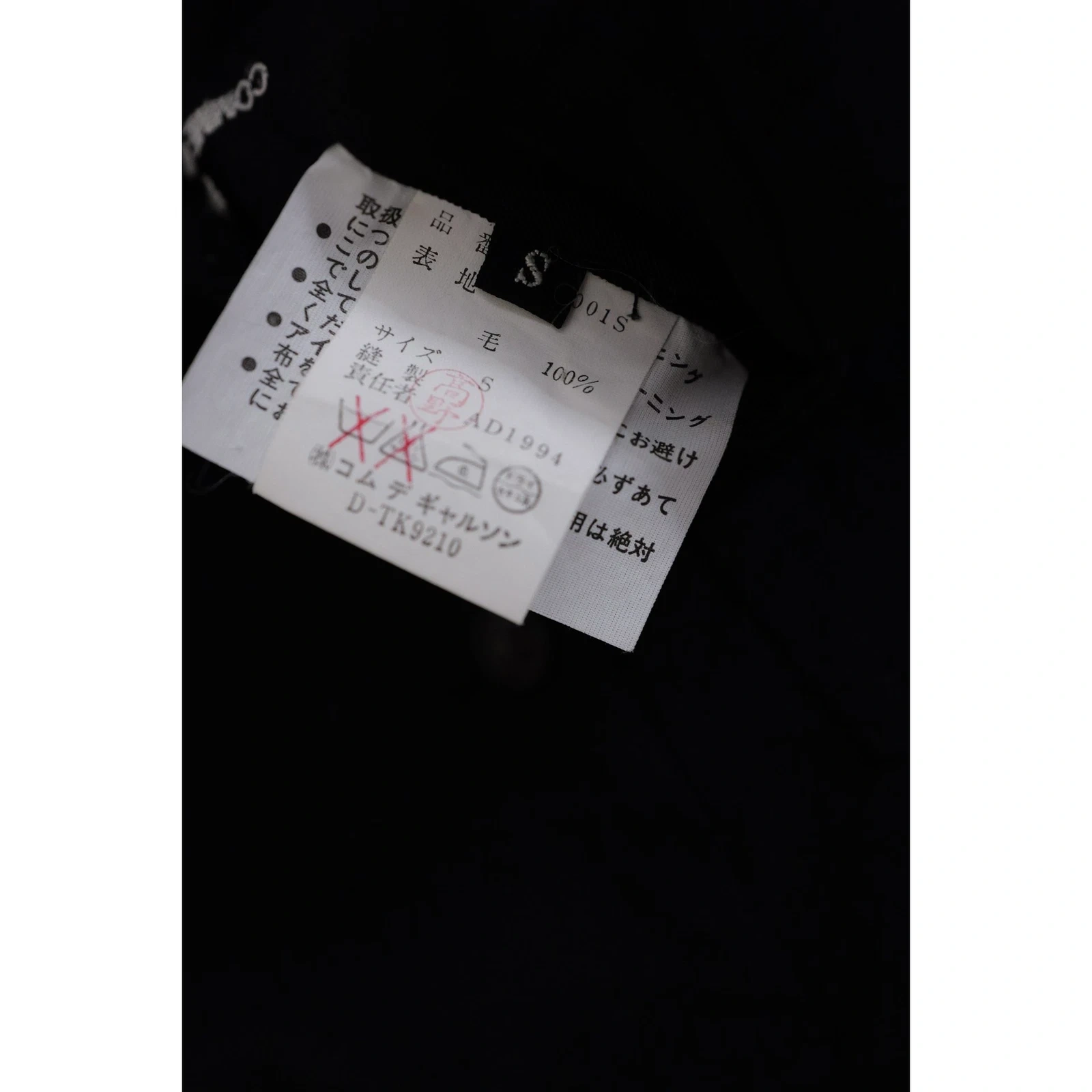 COMME DES GARÇONS Mini robe en laine Noir vintage, passéist — photo 12