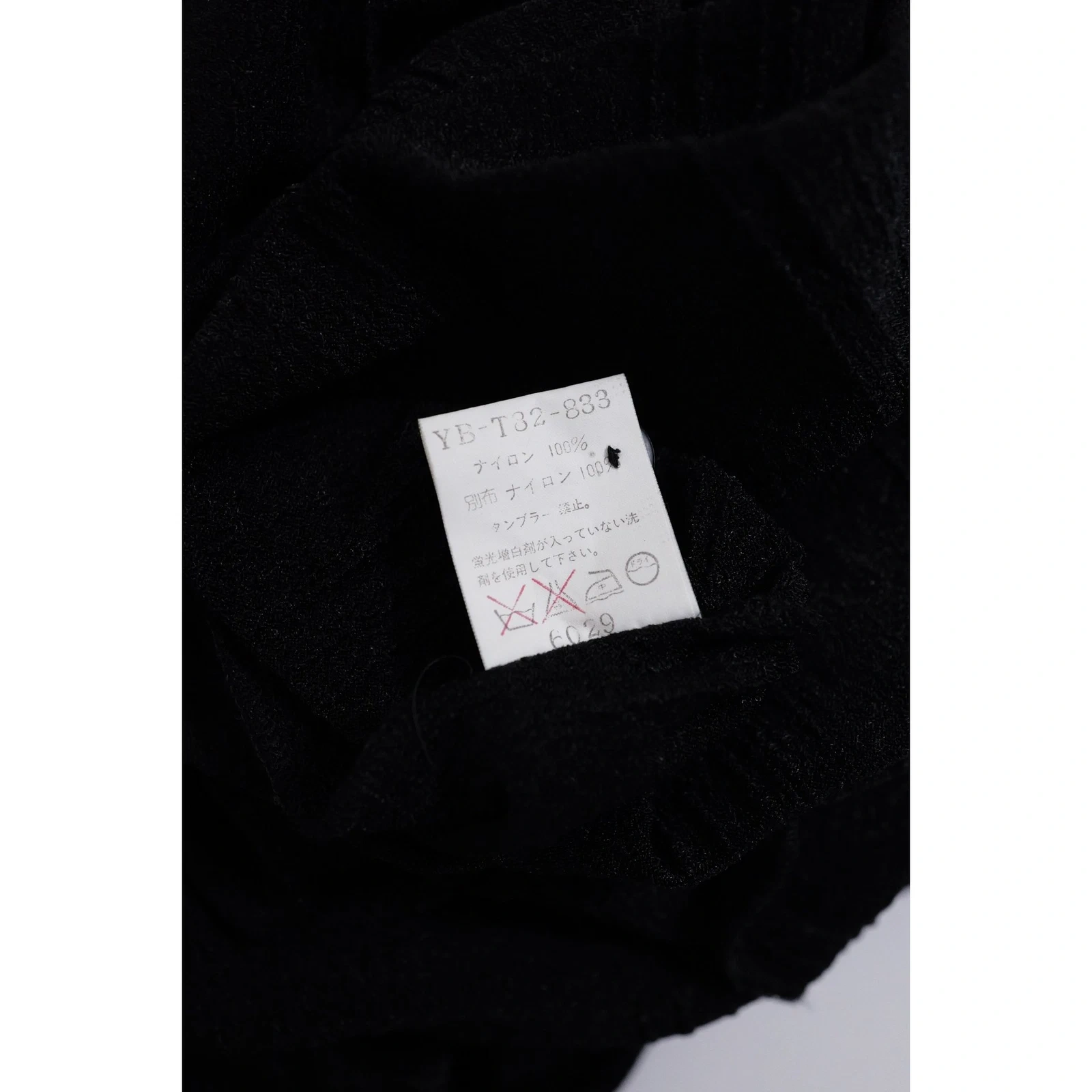 YOHJI YAMAMOTO Robe mi-longue Noir vintage, passéist — photo 9