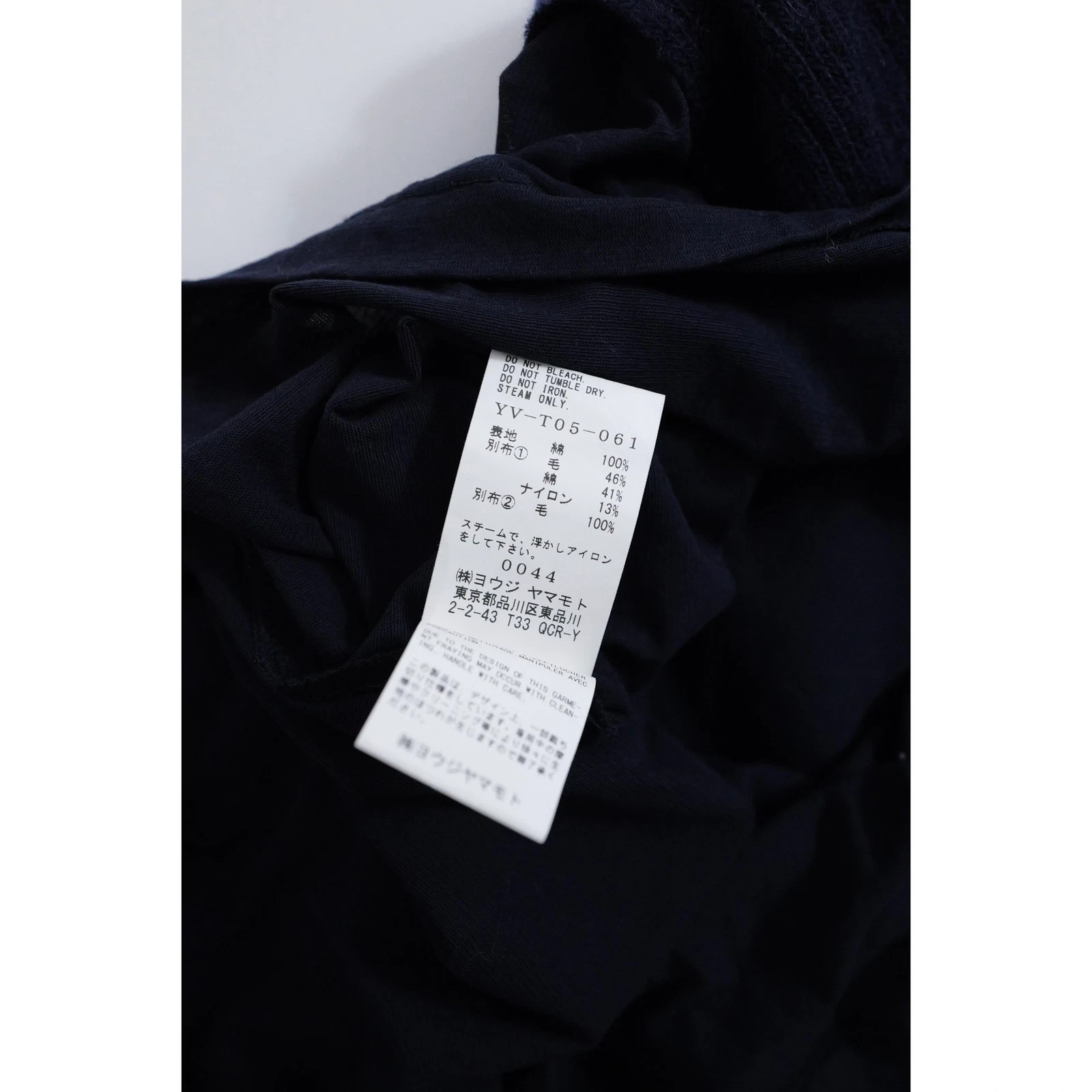 YOHJI YAMAMOTO Tunique Marine vintage, passéist — photo 10