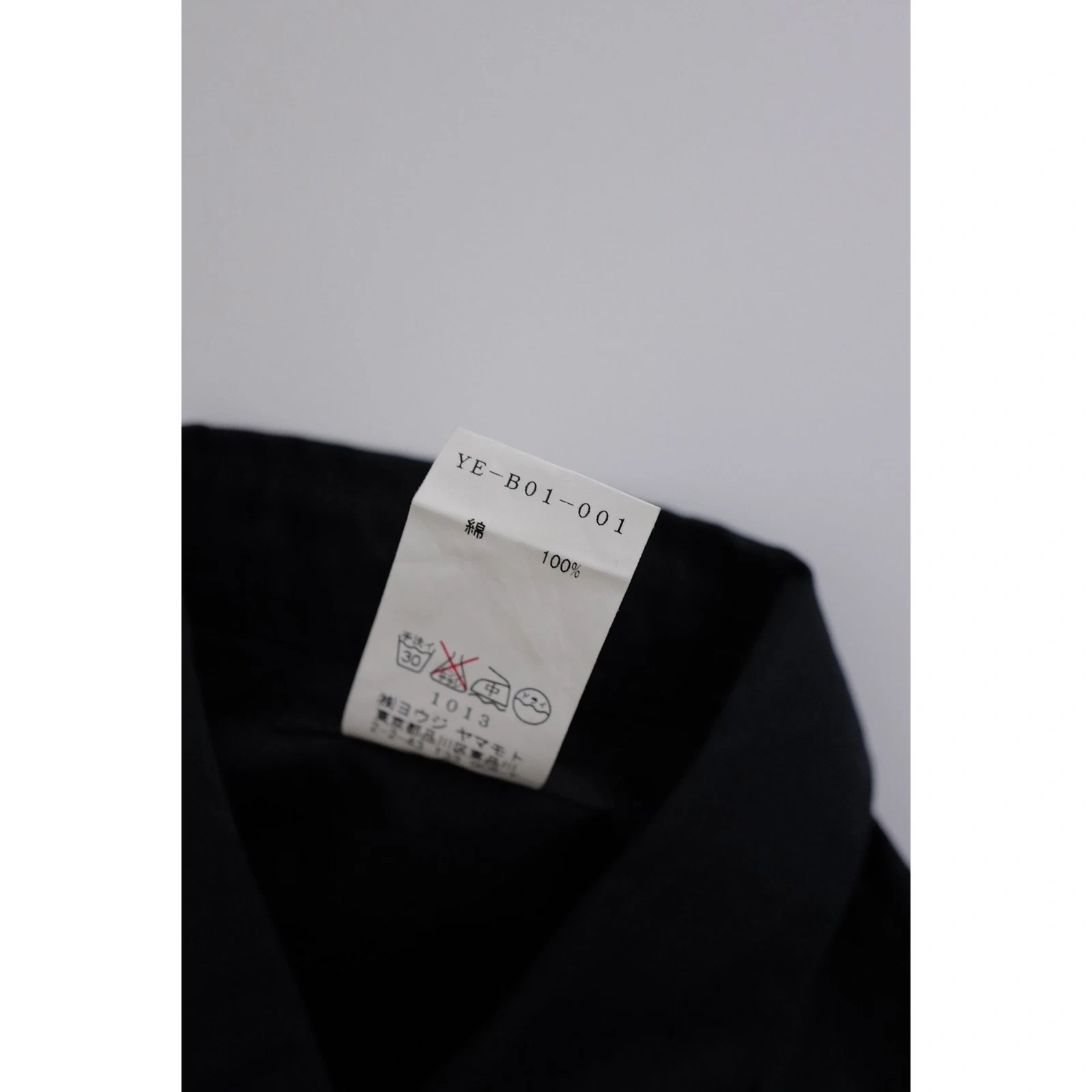 YOHJI YAMAMOTO Chemise Noir vintage, passéist — photo 8