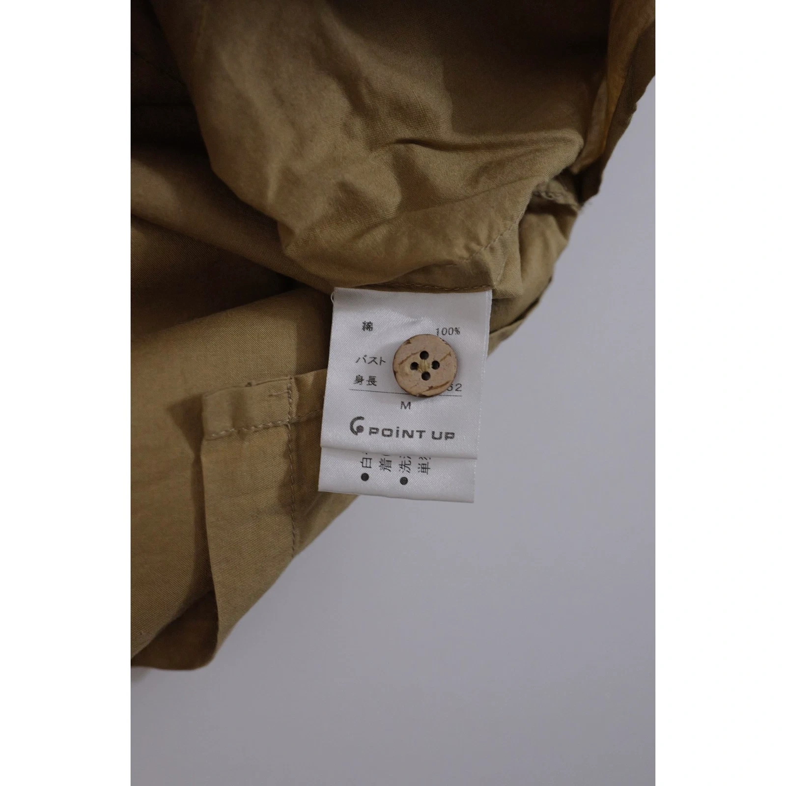 ISSEY MIYAKE Chemise Camel vintage, passéist — photo 10