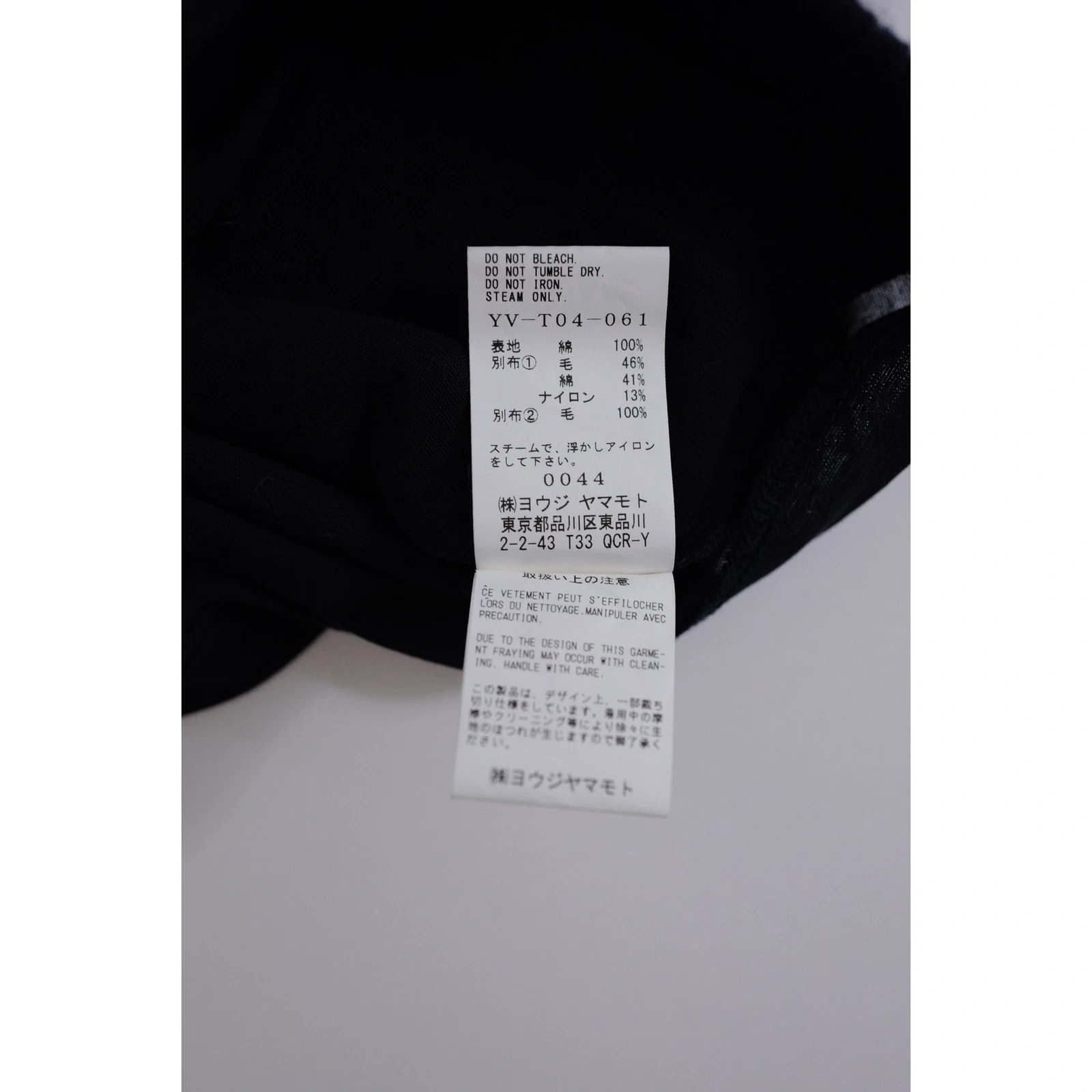 YOHJI YAMAMOTO Tee shirt en laine Marine vintage, passéist — photo 10