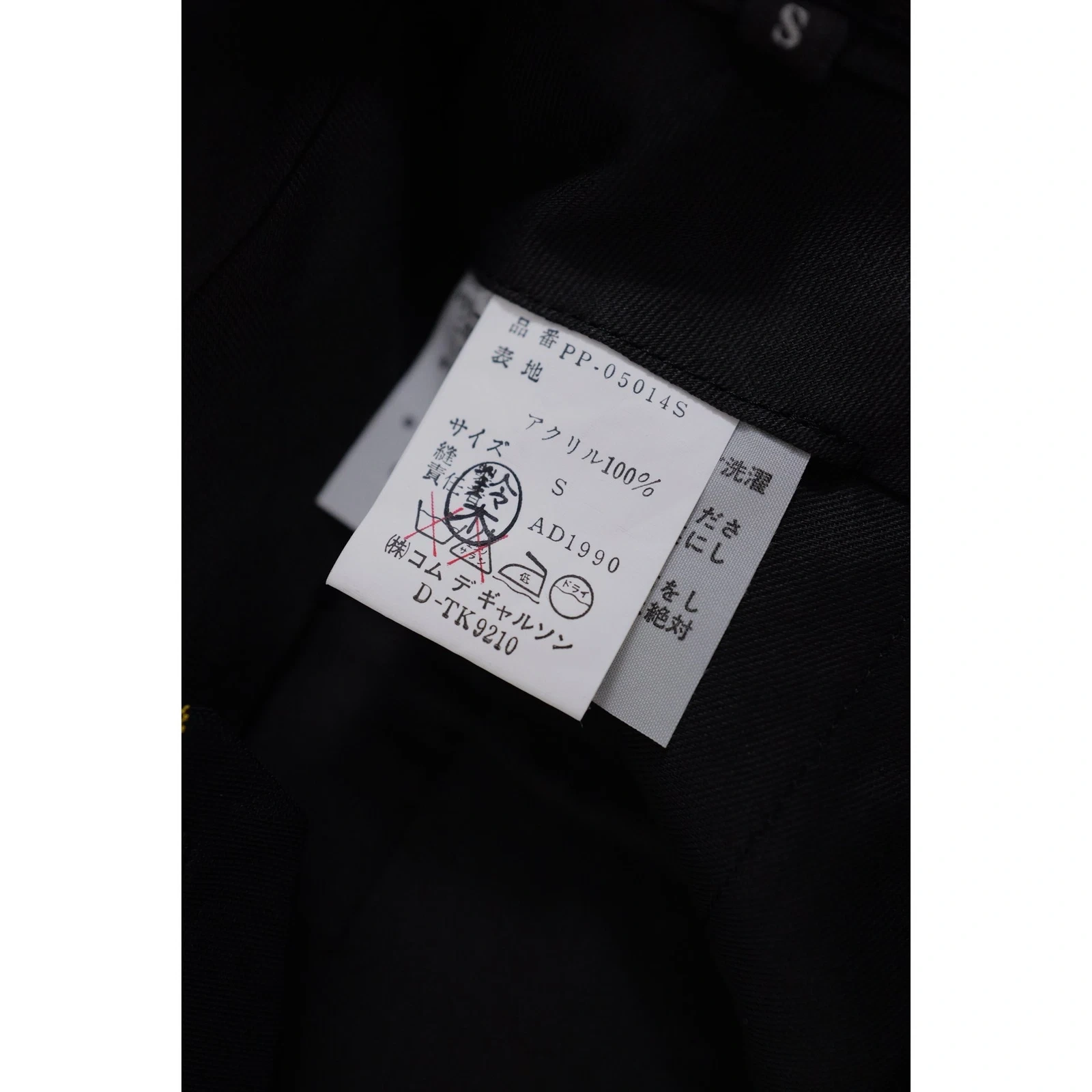 COMME DES GARÇONS Pantalon Marine vintage, passéist — photo 11