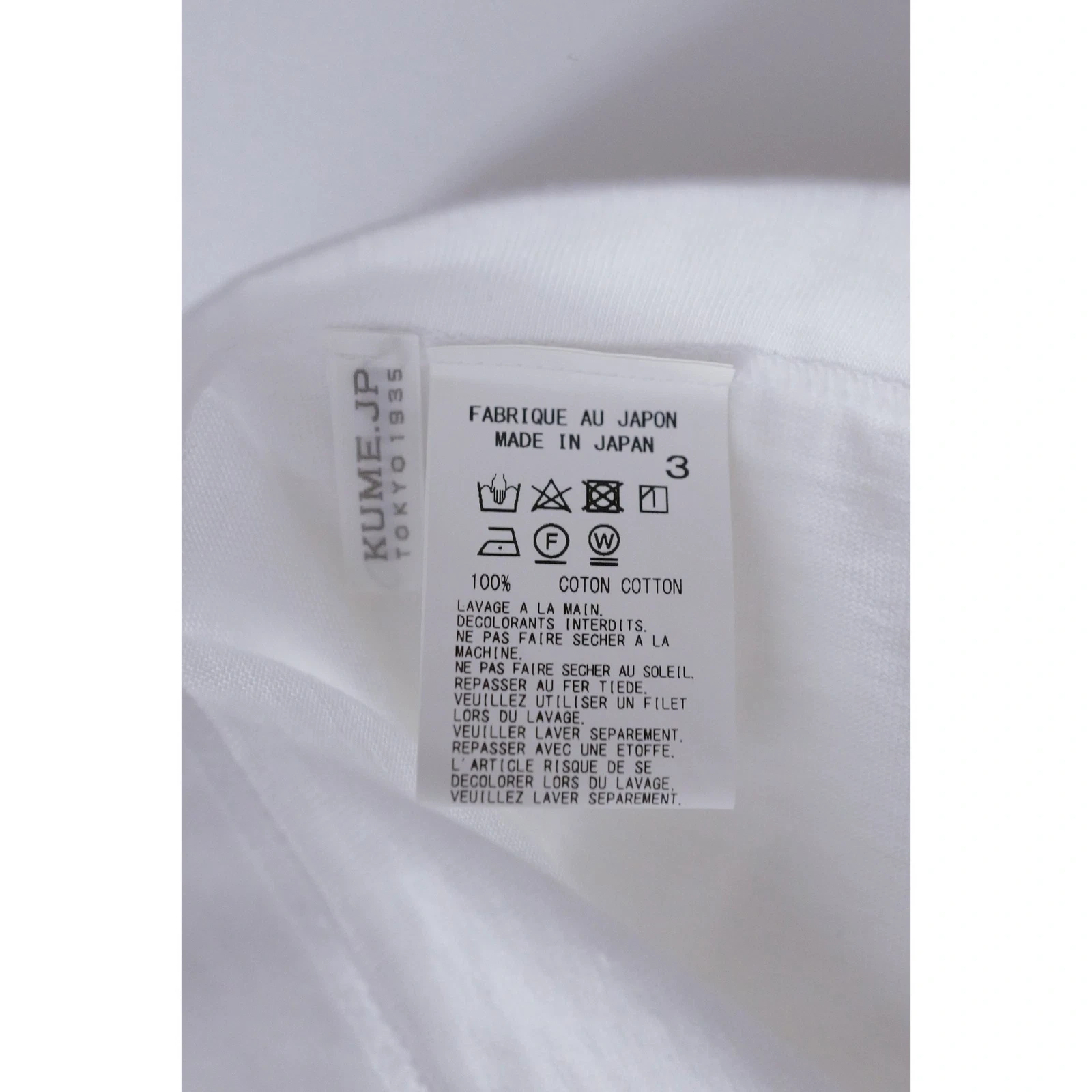 YOHJI YAMAMOTO Tee shirt Blanc vintage, passéist — photo 8
