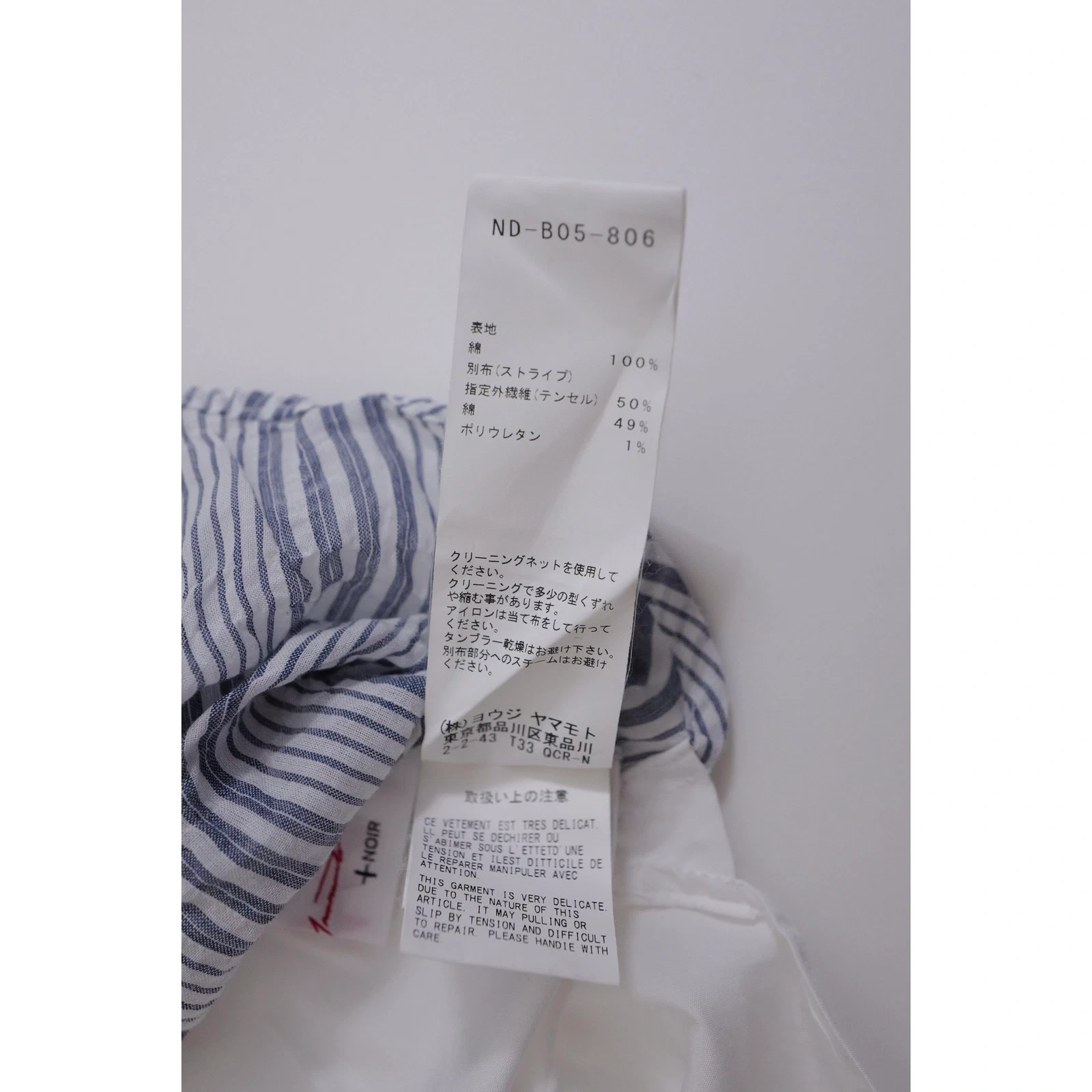 YOHJI YAMAMOTO Chemise Bleu vintage, passéist — photo 12