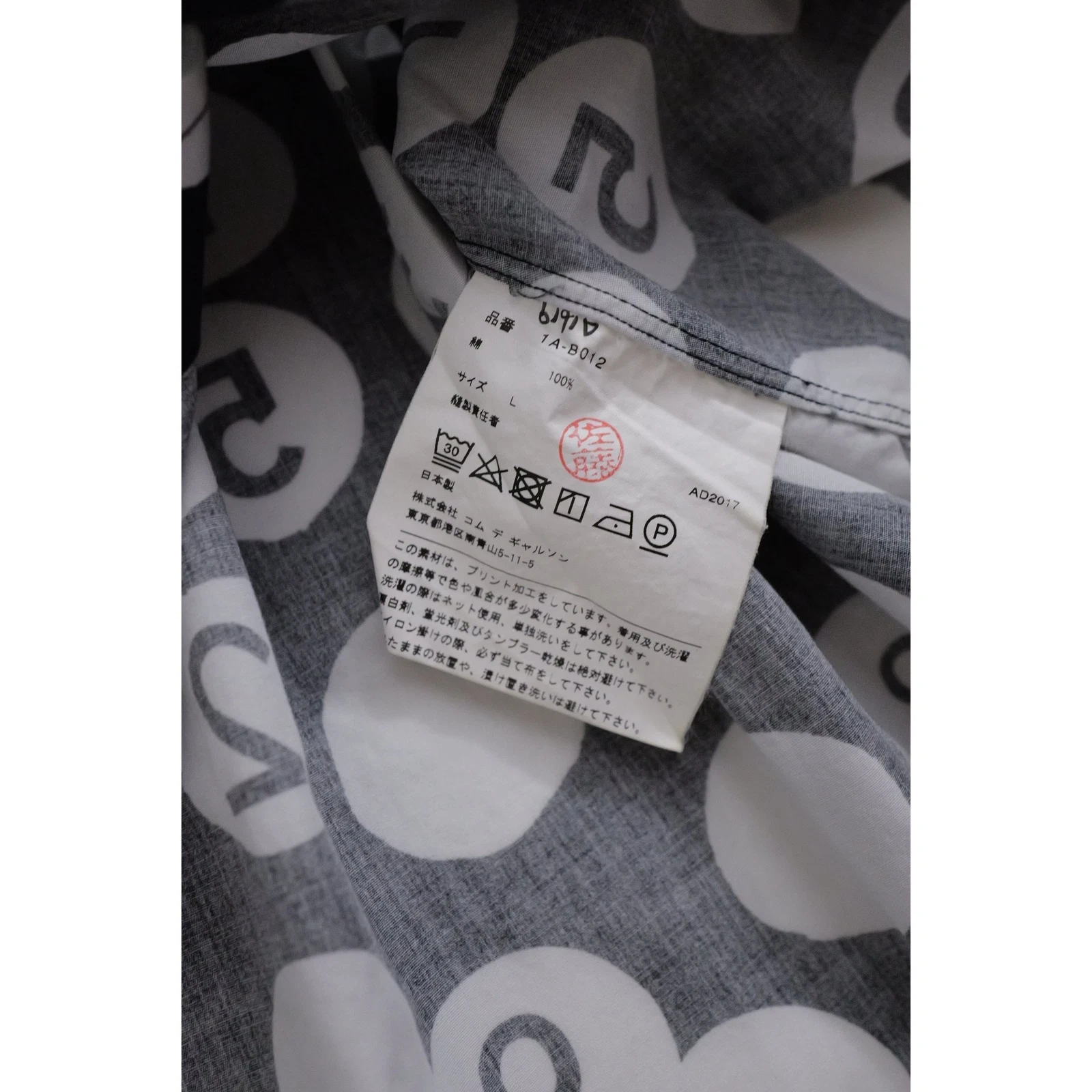 COMME DES GARÇONS Chemise Noir vintage, passéist — photo 10