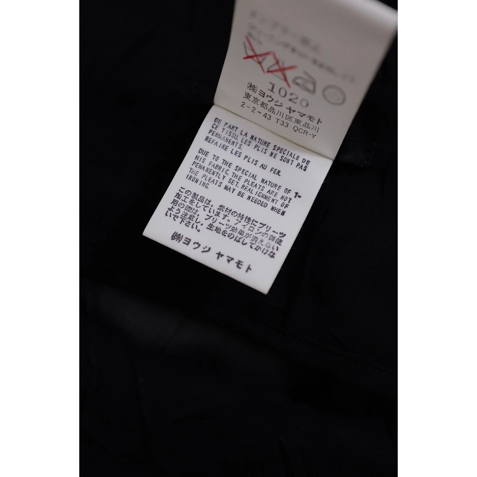 YOHJI YAMAMOTO Mini jupe Noir vintage, passéist — photo 10