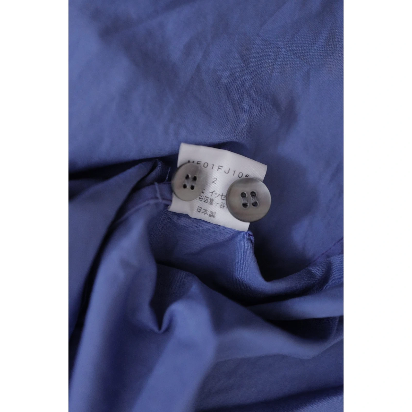 ISSEY MIYAKE Chemise Multicolore vintage, passéist — photo 13