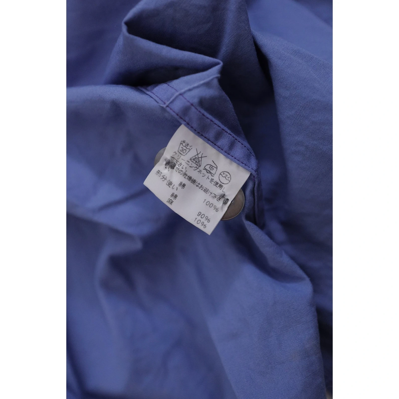 ISSEY MIYAKE Chemise Multicolore vintage, passéist — photo 14