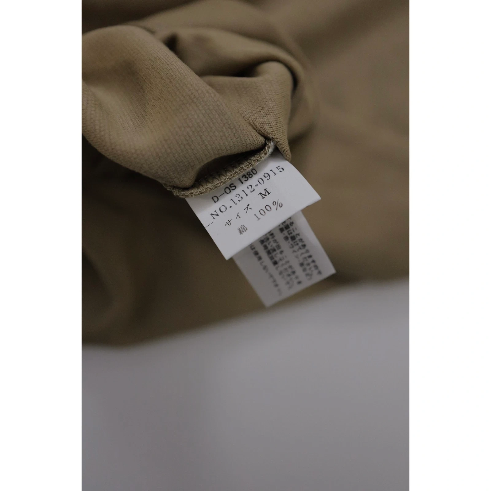 JUNKO KOSHINO Polo Camel vintage, passéist — photo 13