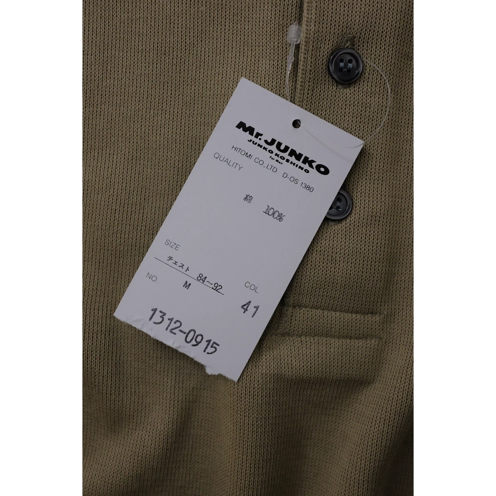JUNKO KOSHINO Polo Camel vintage, passéist — photo 10
