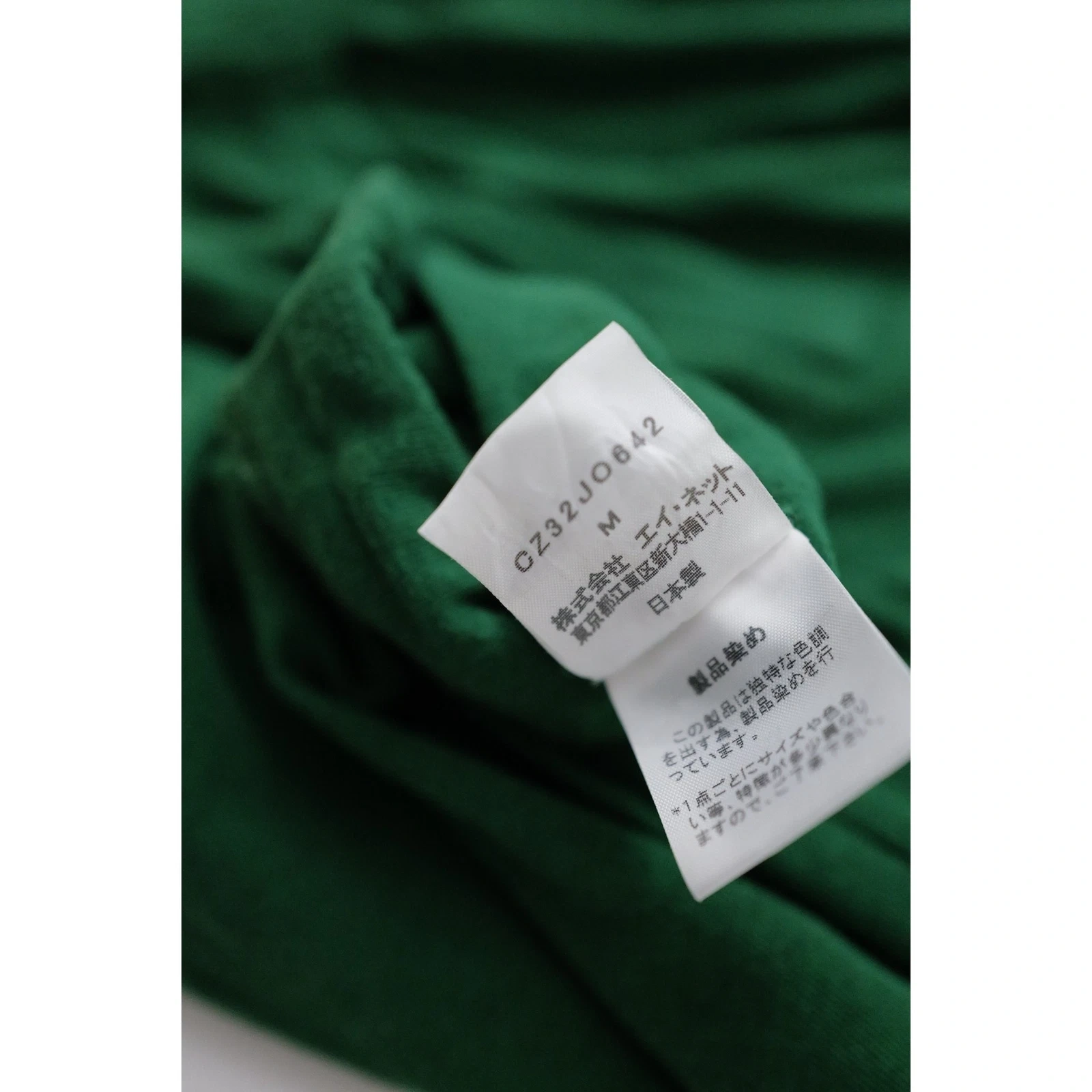 ZUCCA Gilet Vert vintage, passéist — photo 10