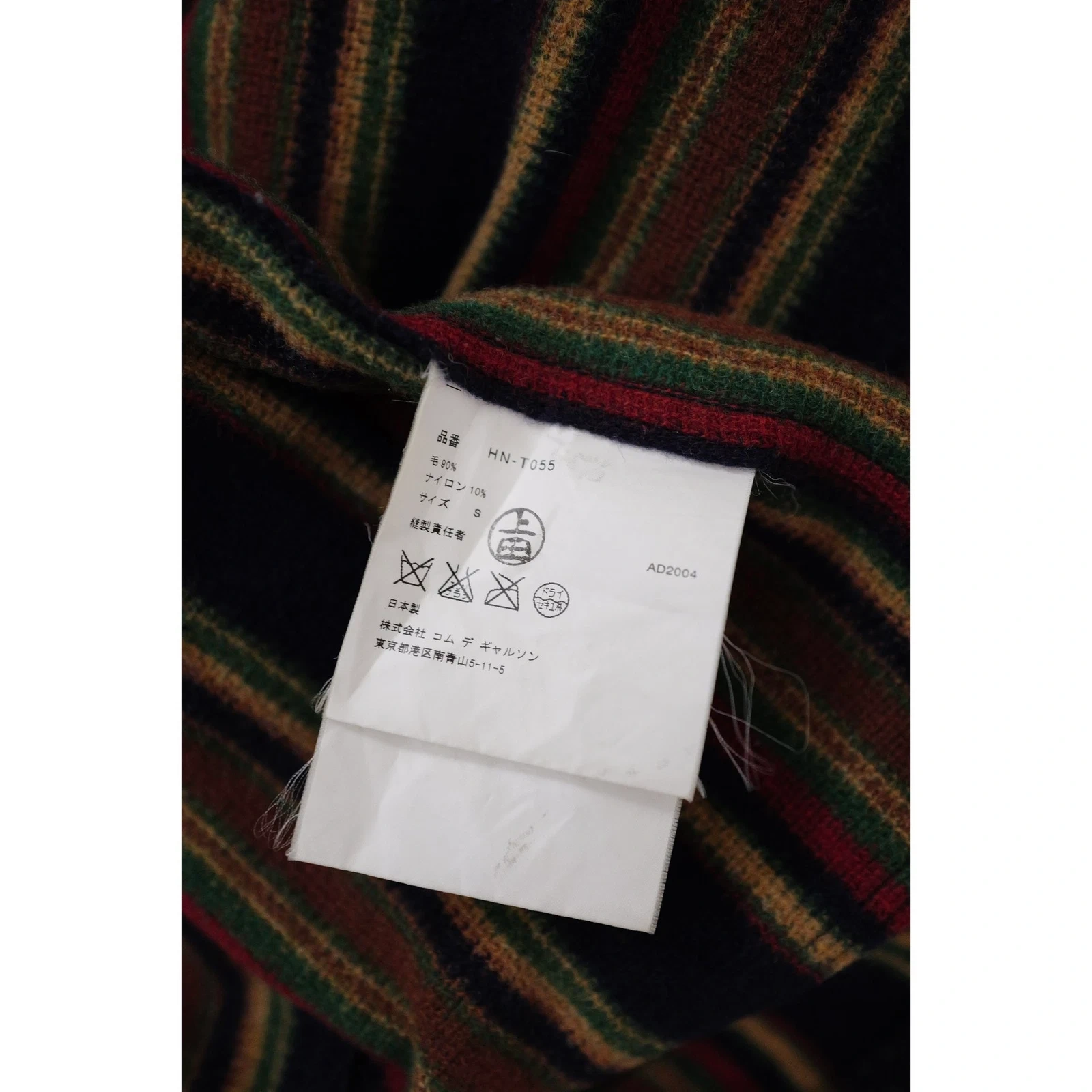 COMME DES GARÇONS Veste en laine Multicolore vintage, passéist — photo 12