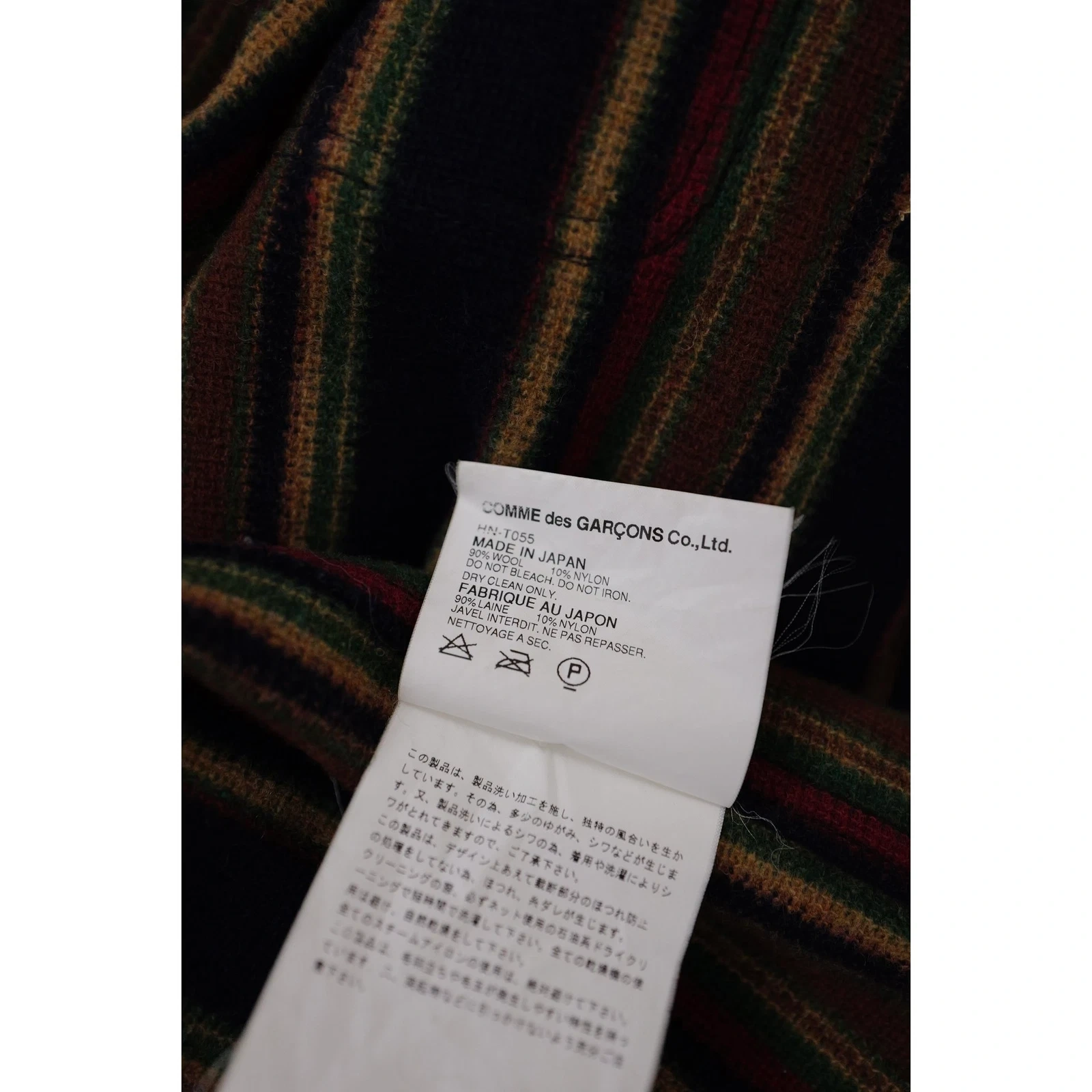 COMME DES GARÇONS Veste en laine Multicolore vintage, passéist — photo 13