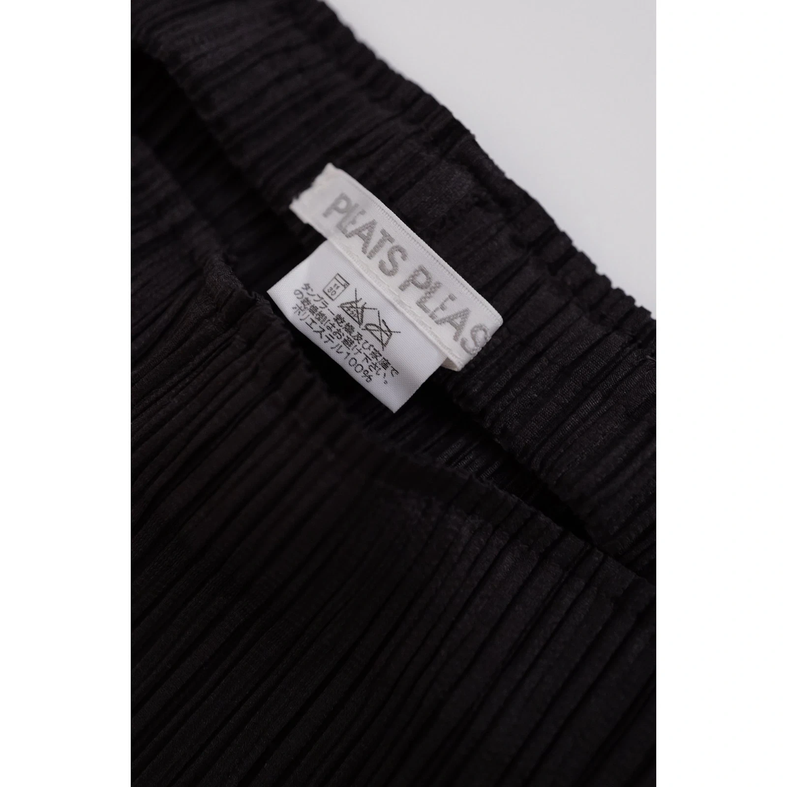 ISSEY MIYAKE Pantalon droit Marron vintage, passéist — photo 3