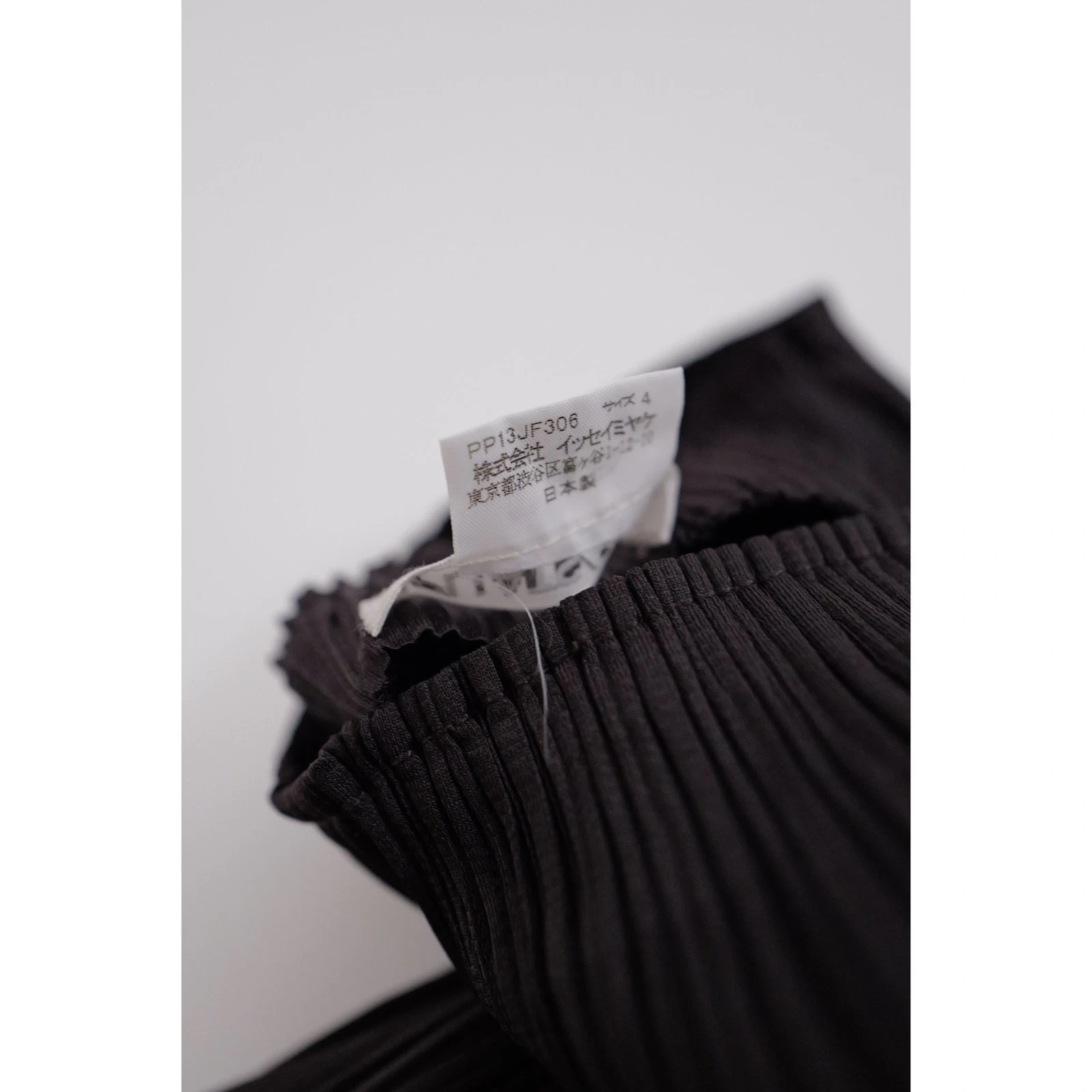 ISSEY MIYAKE Pantalon droit Marron vintage, passéist — photo 4