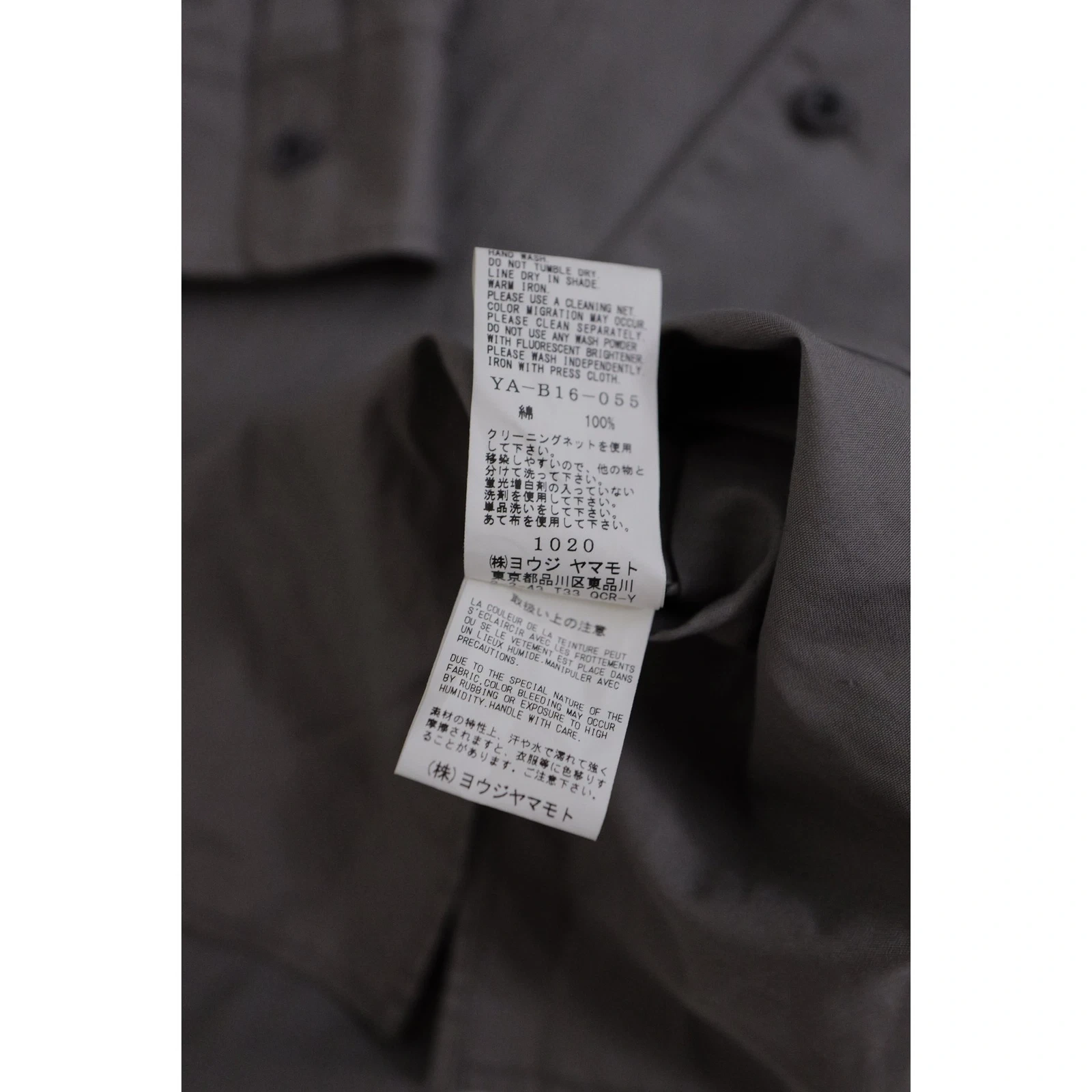 YOHJI YAMAMOTO Chemise Gris vintage, passéist — photo 9