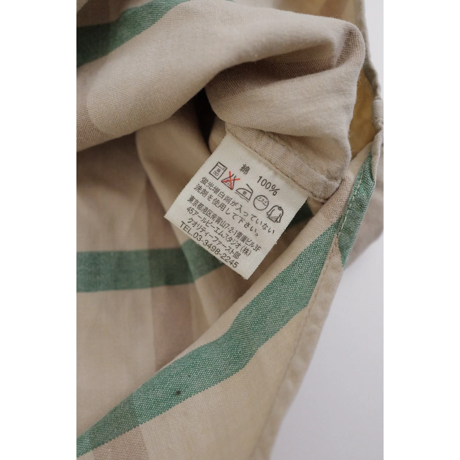 45RPM Chemise Beige vintage, passéist — photo 8