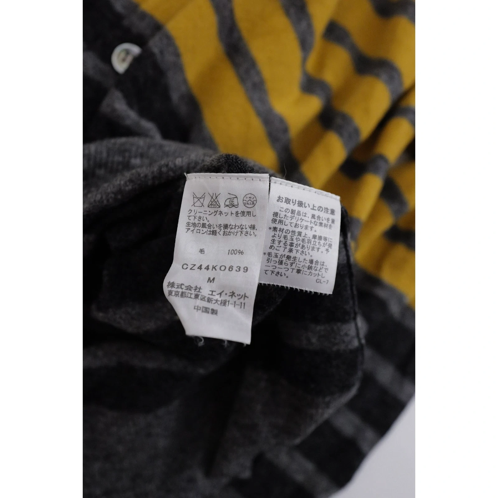 ZUCCA Gilet en laine Jaune vintage, passéist — photo 10