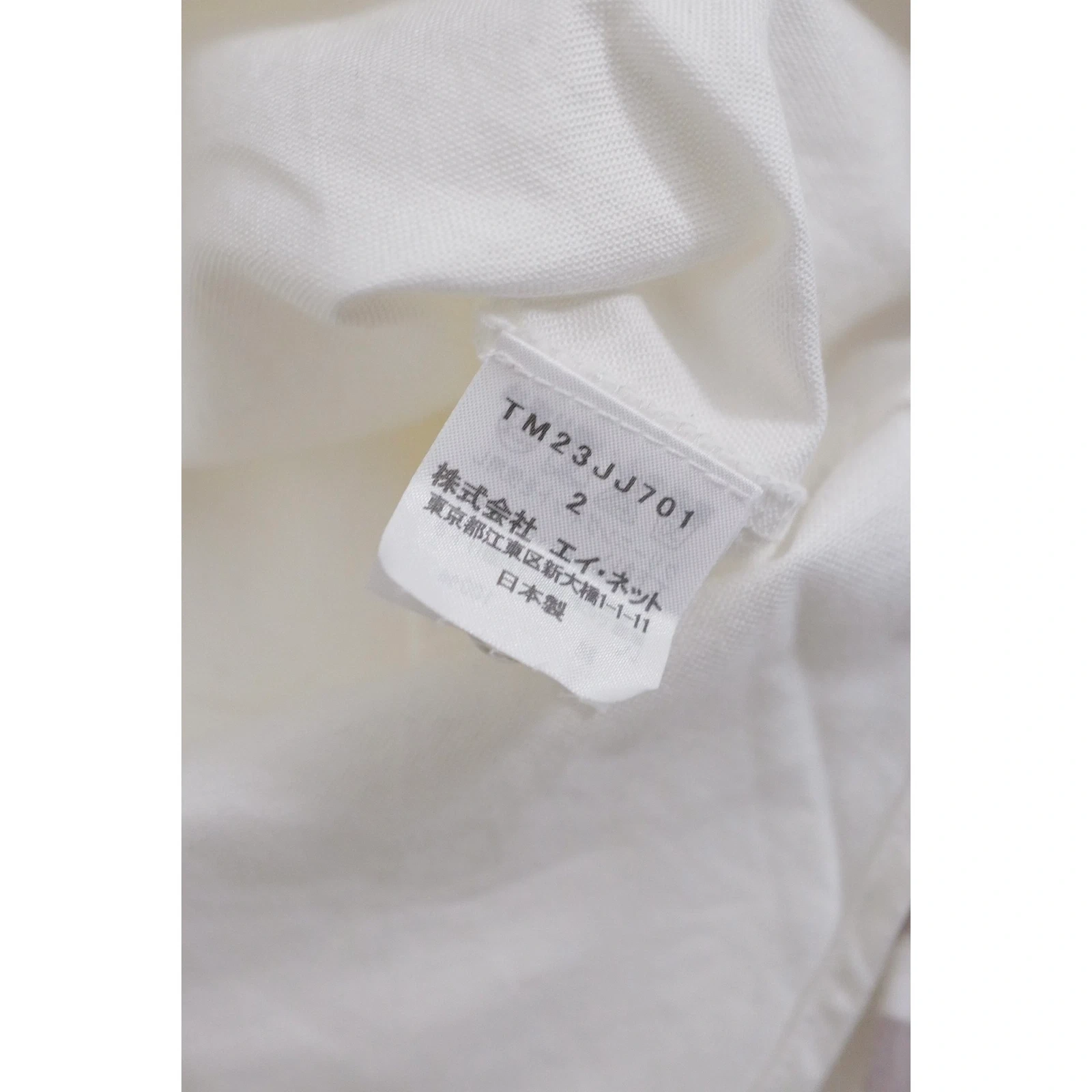 TSUMORI CHISATO Chemise Blanc vintage, passéist — photo 11