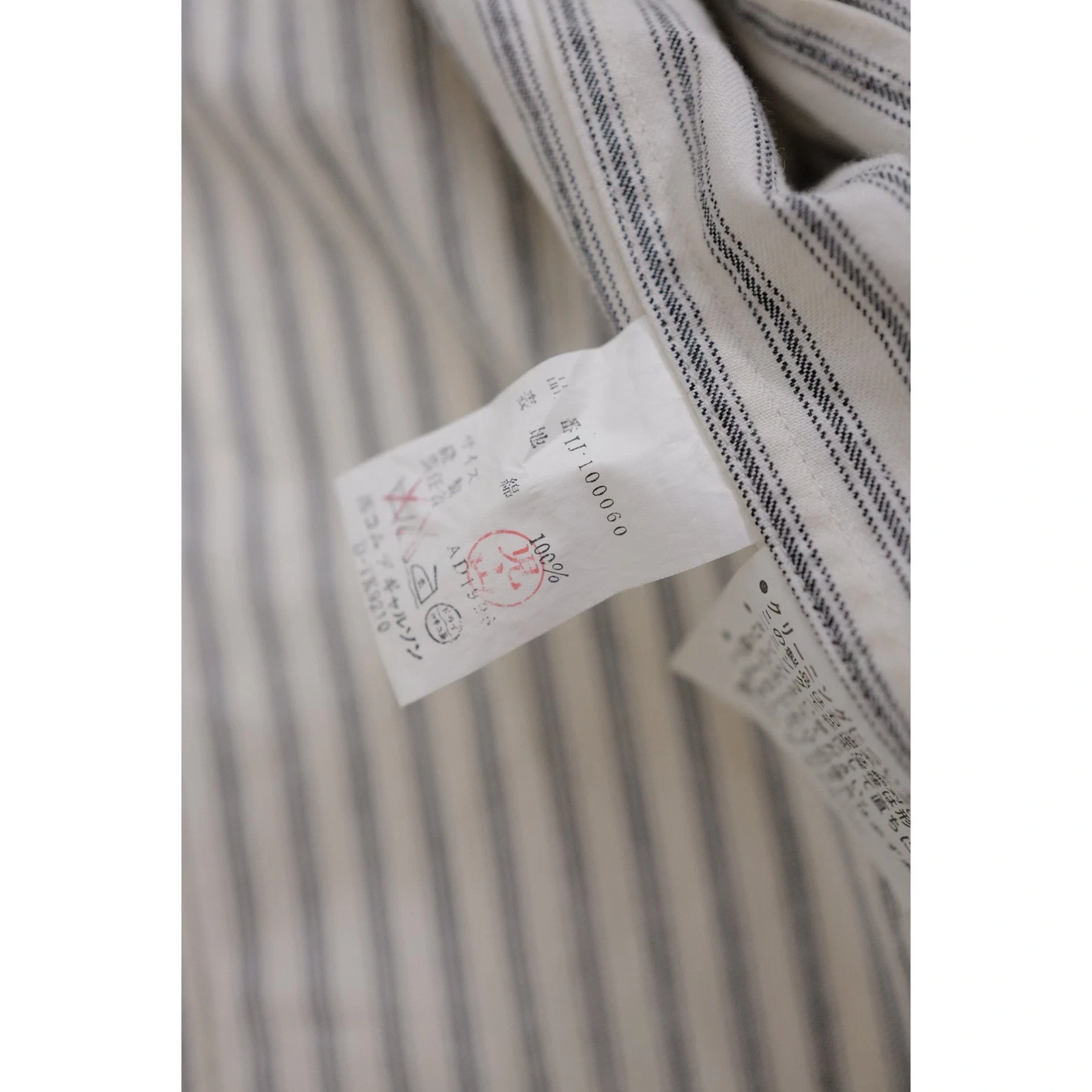 COMME DES GARÇONS Veste Blanc vintage, passéist — photo 12