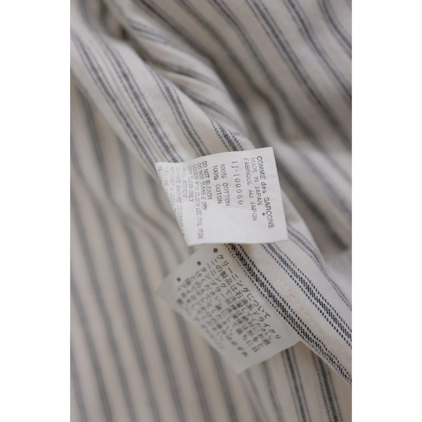 COMME DES GARÇONS Veste Blanc vintage, passéist — photo 13
