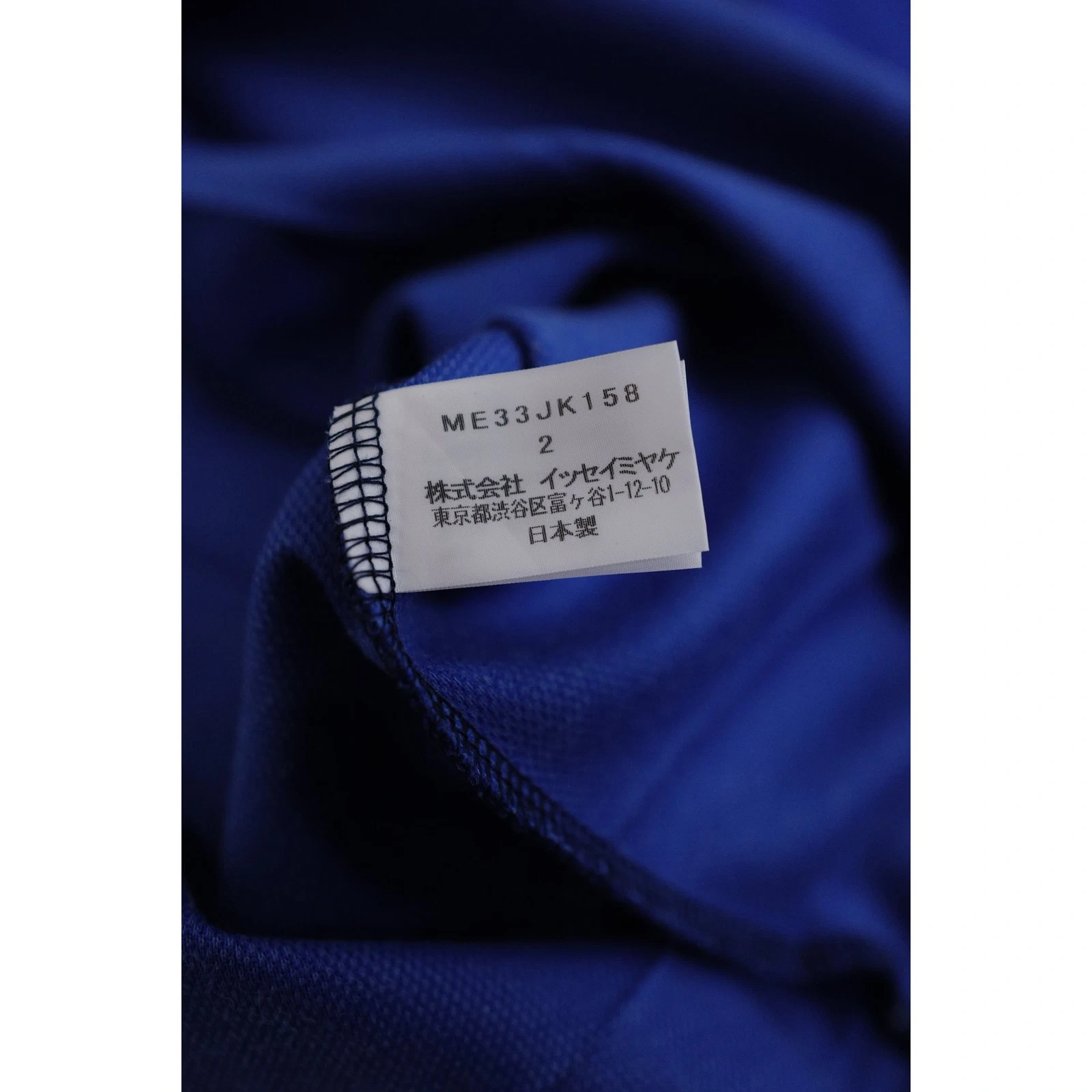 ISSEY MIYAKE Sweat Marine vintage, passéist — photo 12