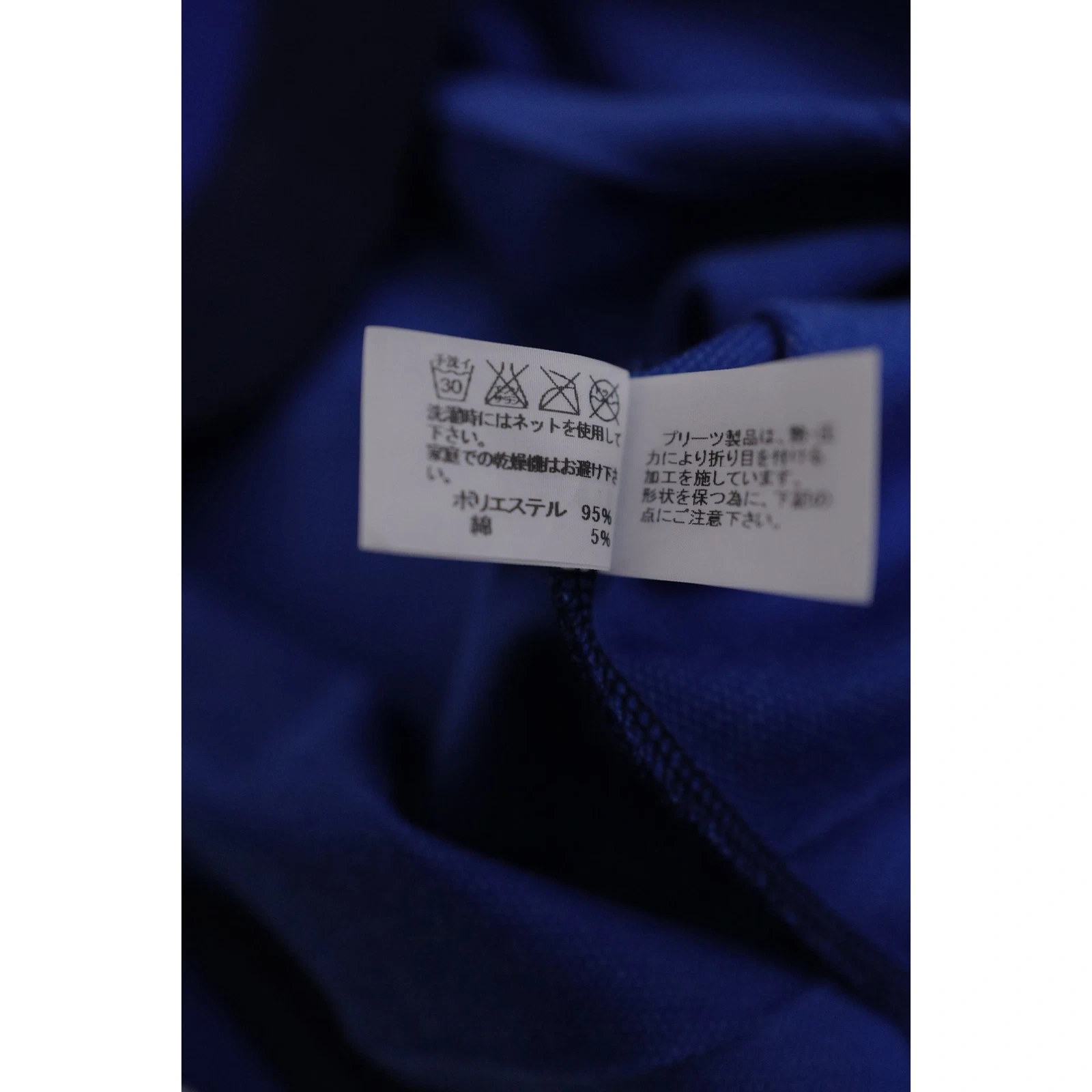ISSEY MIYAKE Sweat Marine vintage, passéist — photo 13