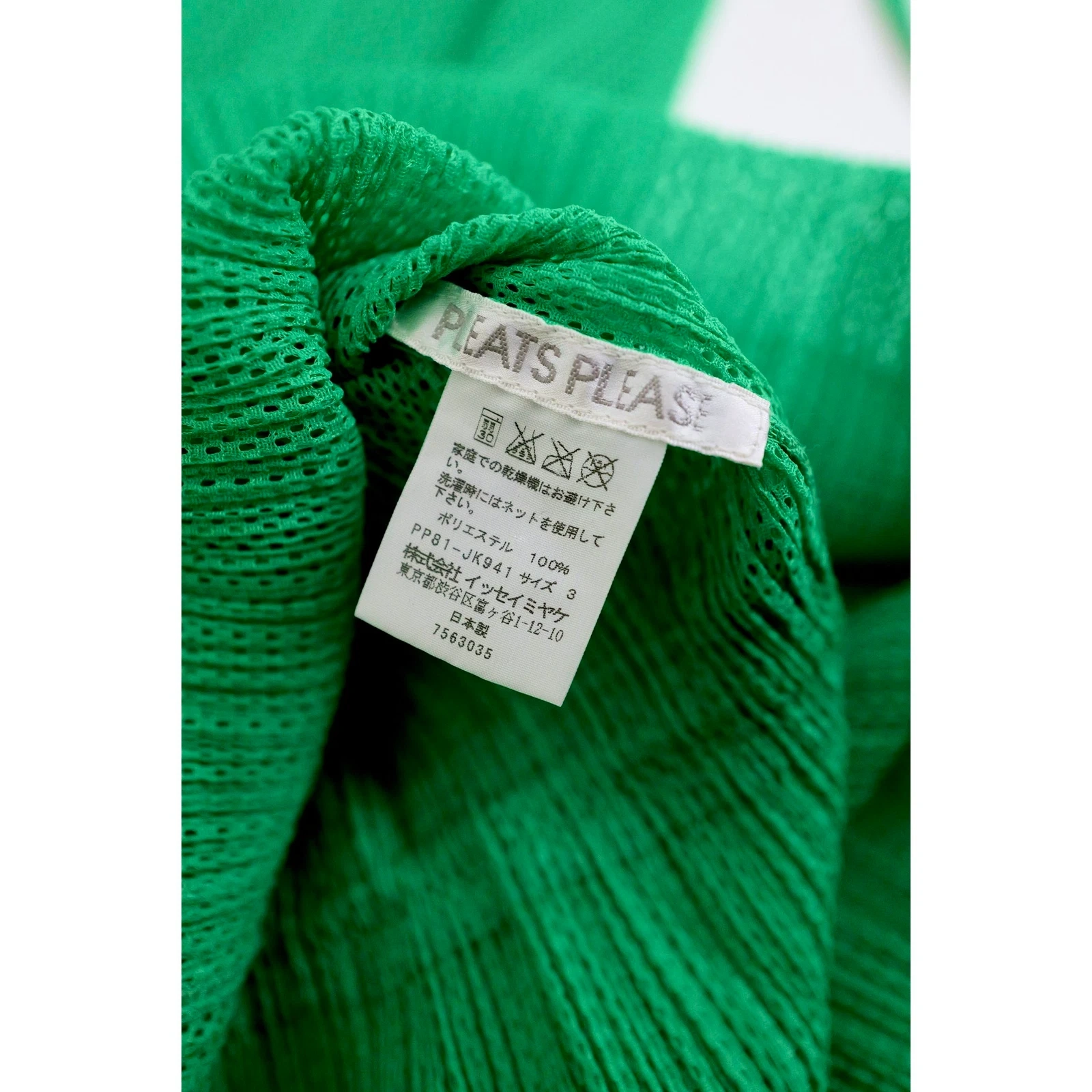 ISSEY MIYAKE Mini robe Vert vintage, passéist — photo 13