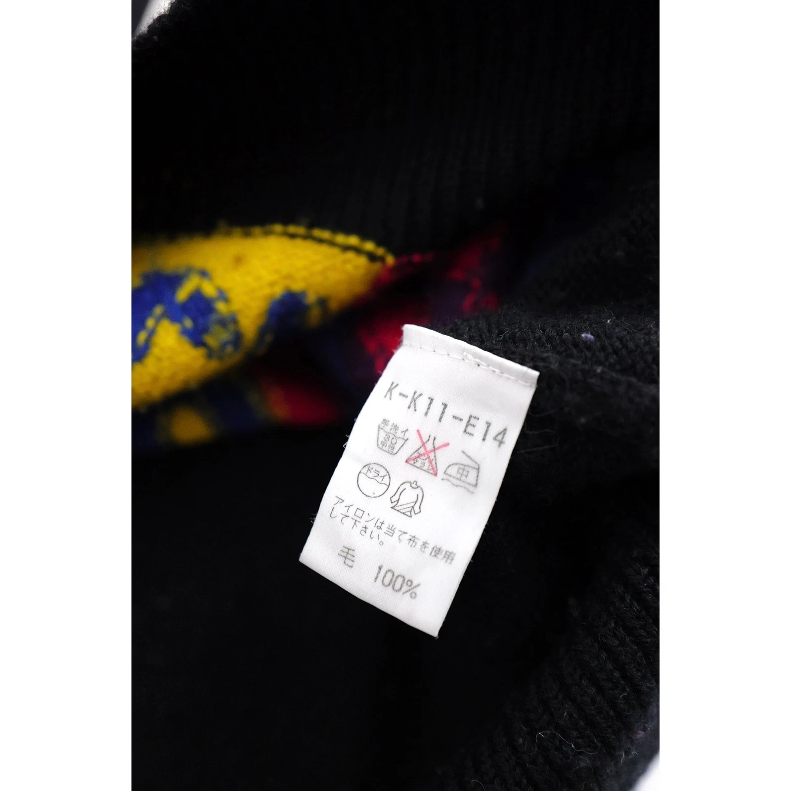 KANSAI YAMAMOTO Pull en laine Multicolore vintage, passéist — photo 9