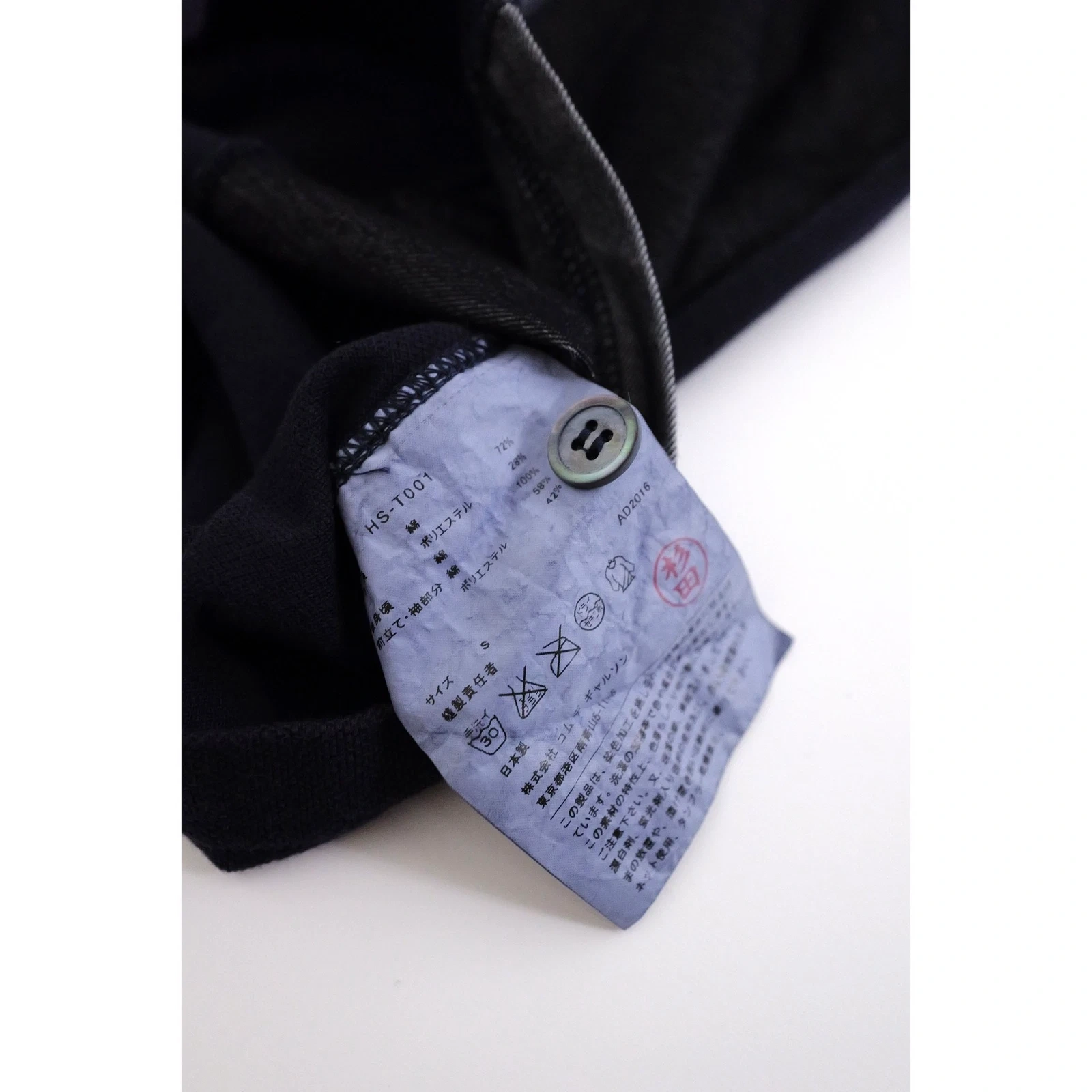 COMME DES GARÇONS Pull Multicolore vintage, passéist — photo 9