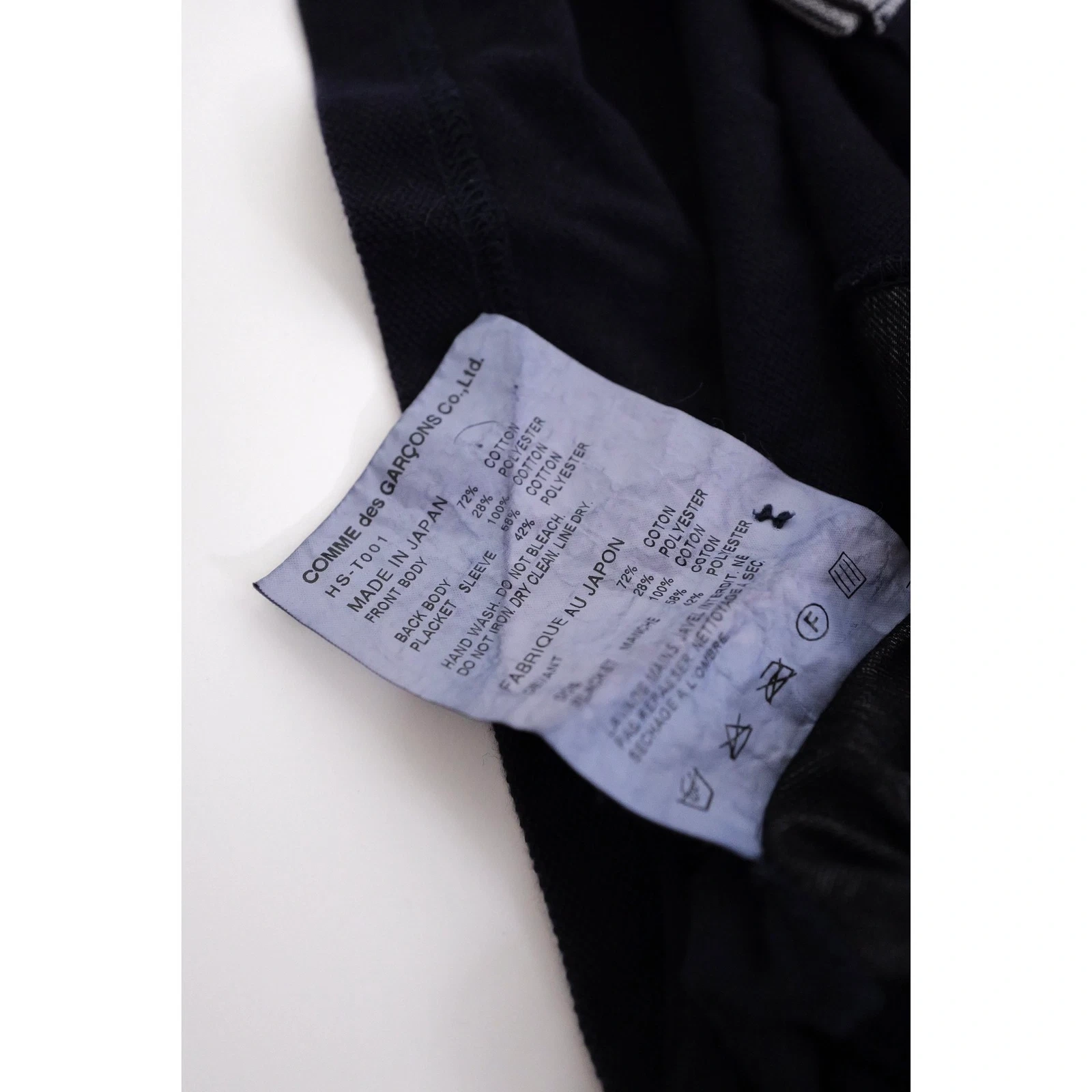 COMME DES GARÇONS Pull Multicolore vintage, passéist — photo 10
