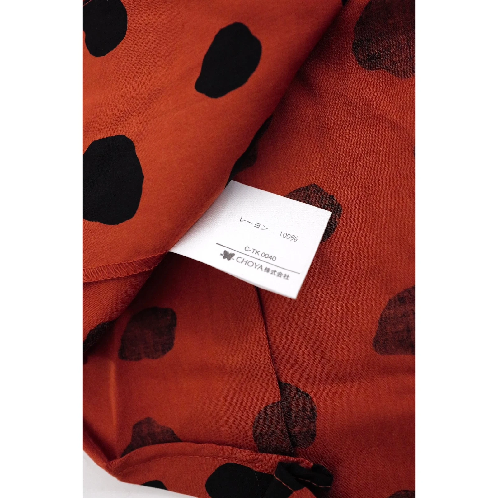 JUNKO KOSHINO Chemise Orange vintage, passéist — photo 12