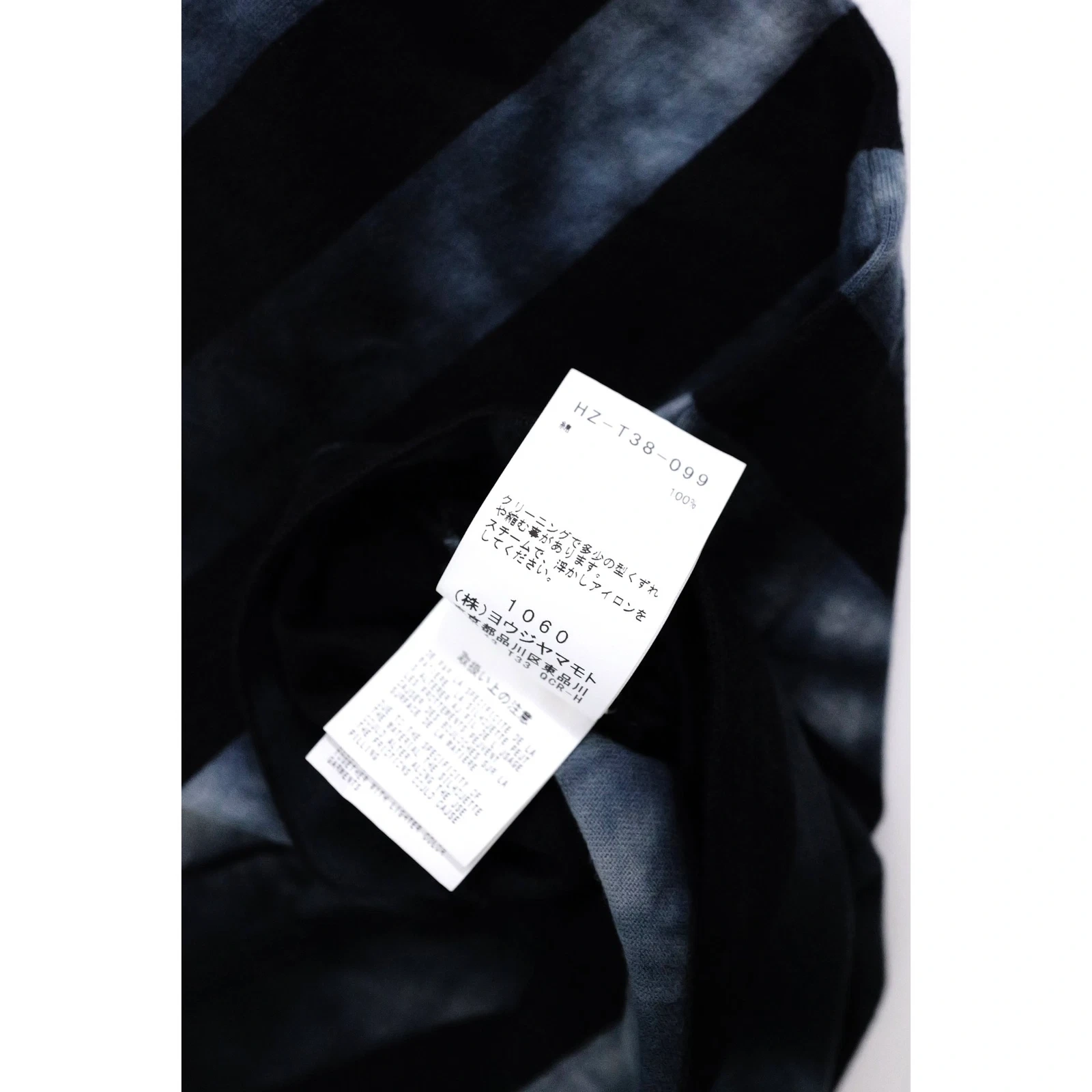 YOHJI YAMAMOTO Tee shirt Marine vintage, passéist — photo 10