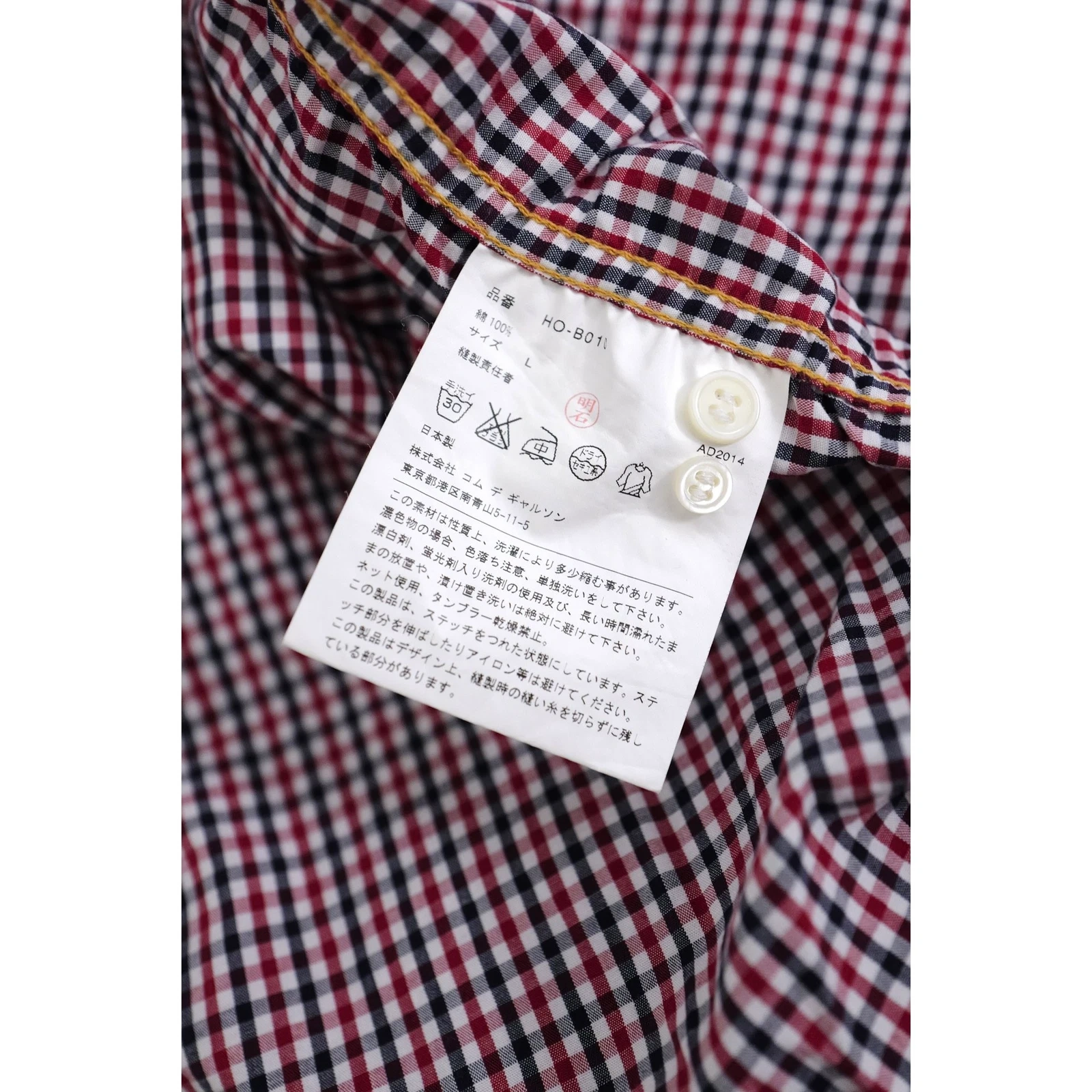 COMME DES GARÇONS Chemise Bordeaux vintage, passéist — photo 12