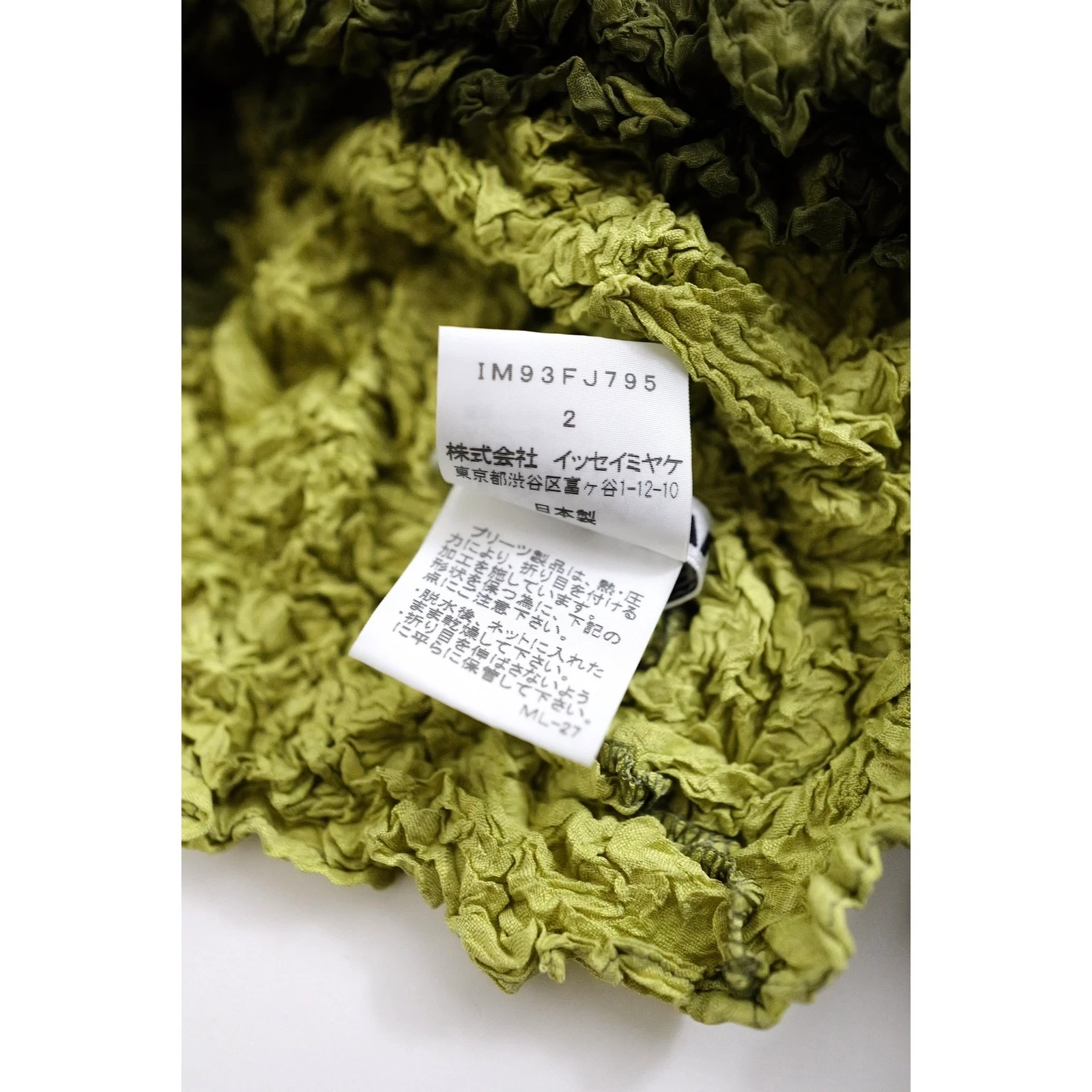 ISSEY MIYAKE Blouse Vert vintage, passéist — photo 10